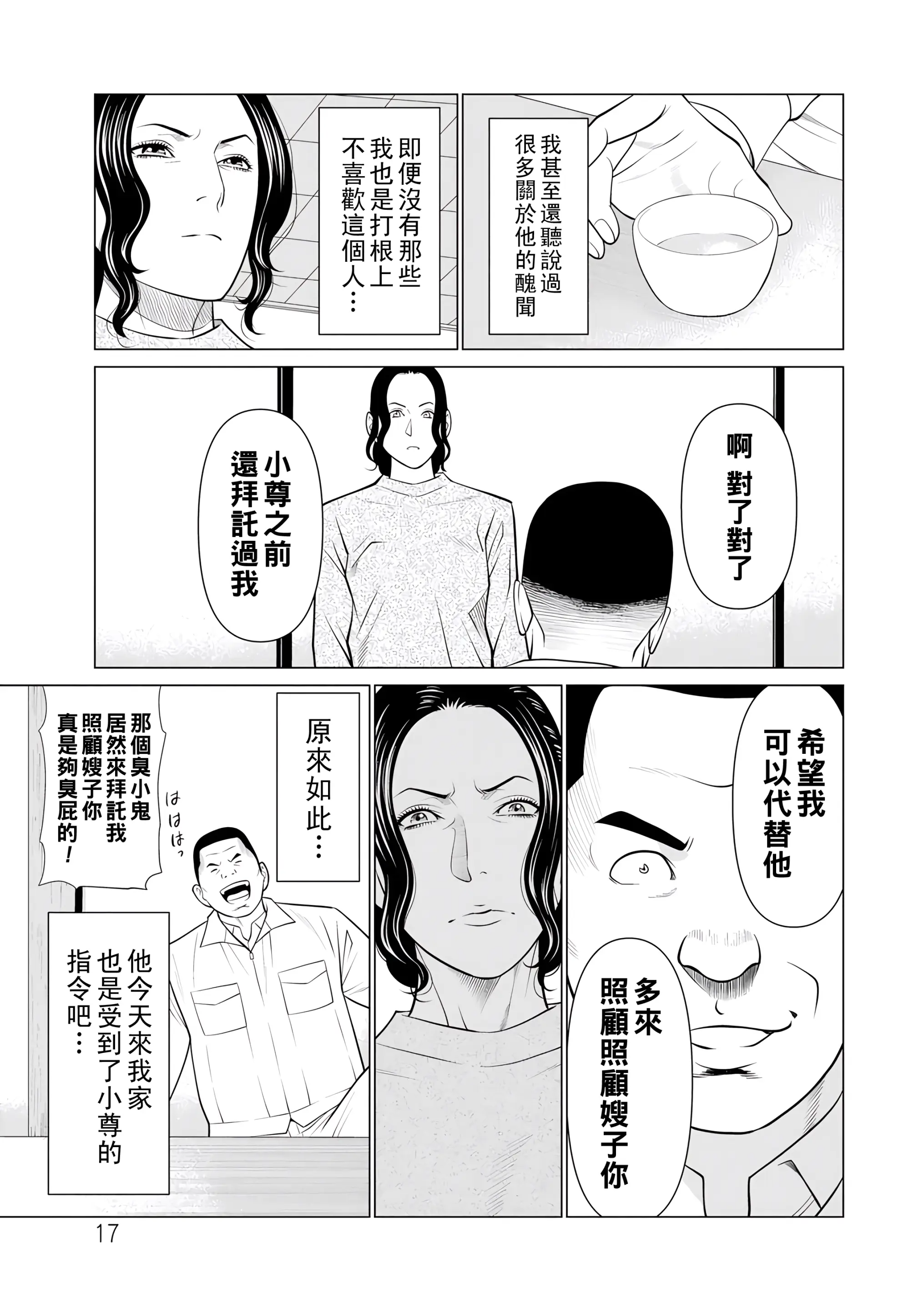 第207页