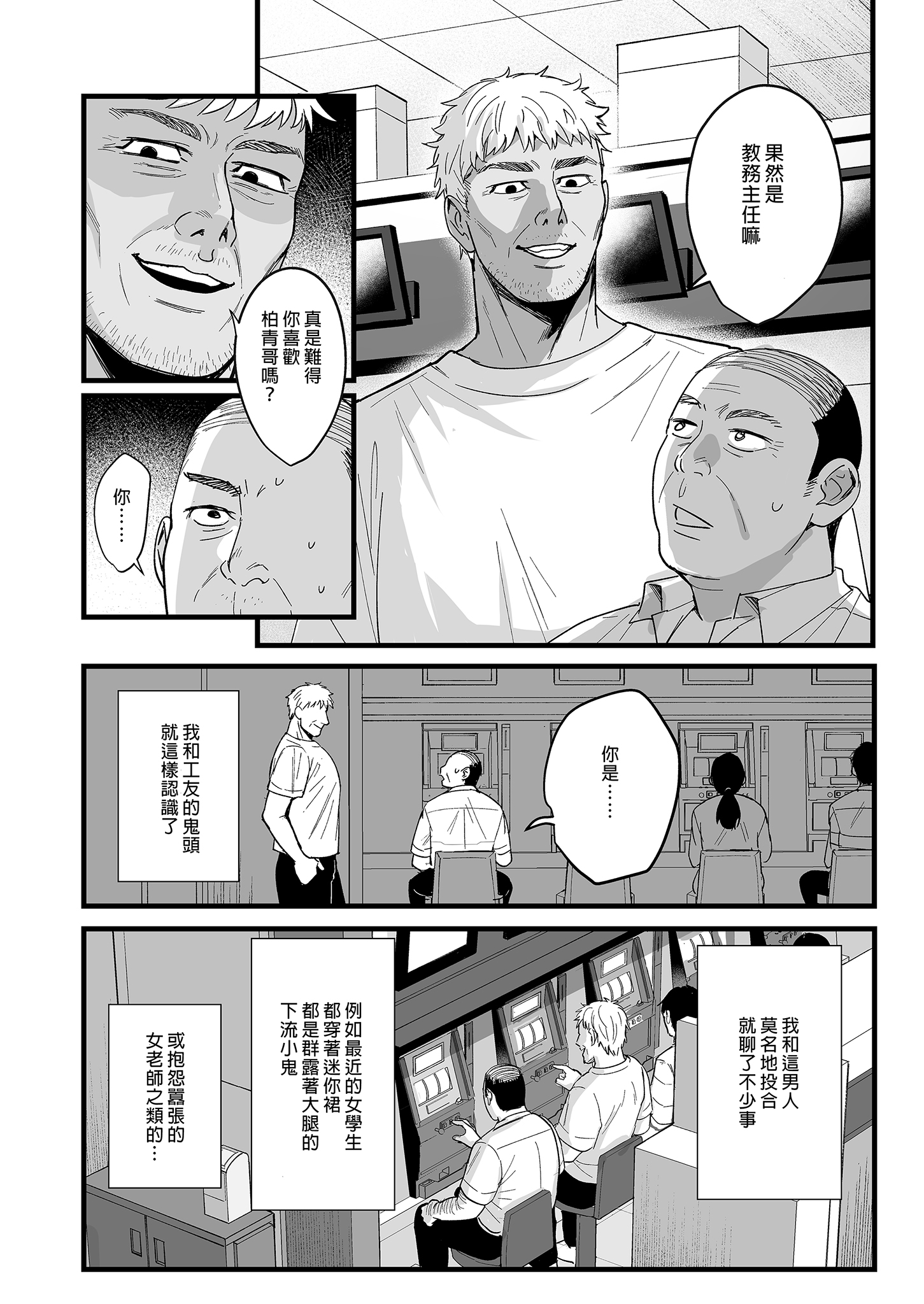 第177页
