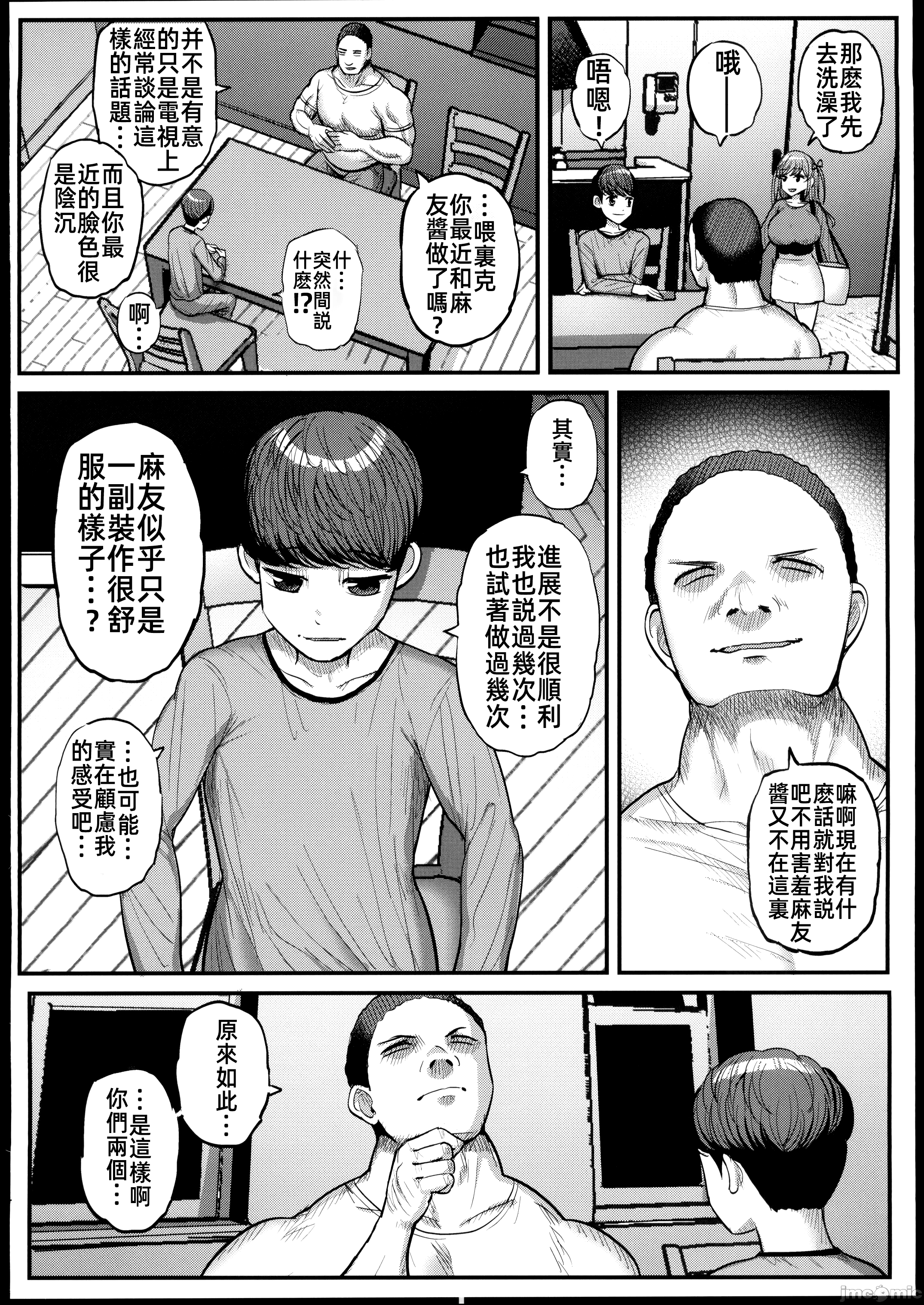 第159页