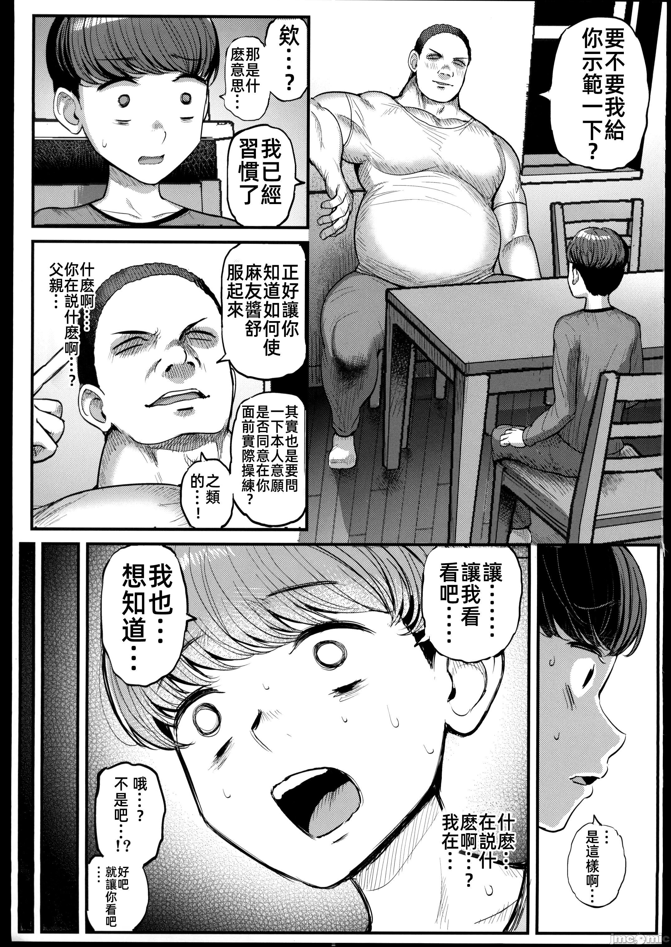 第160页