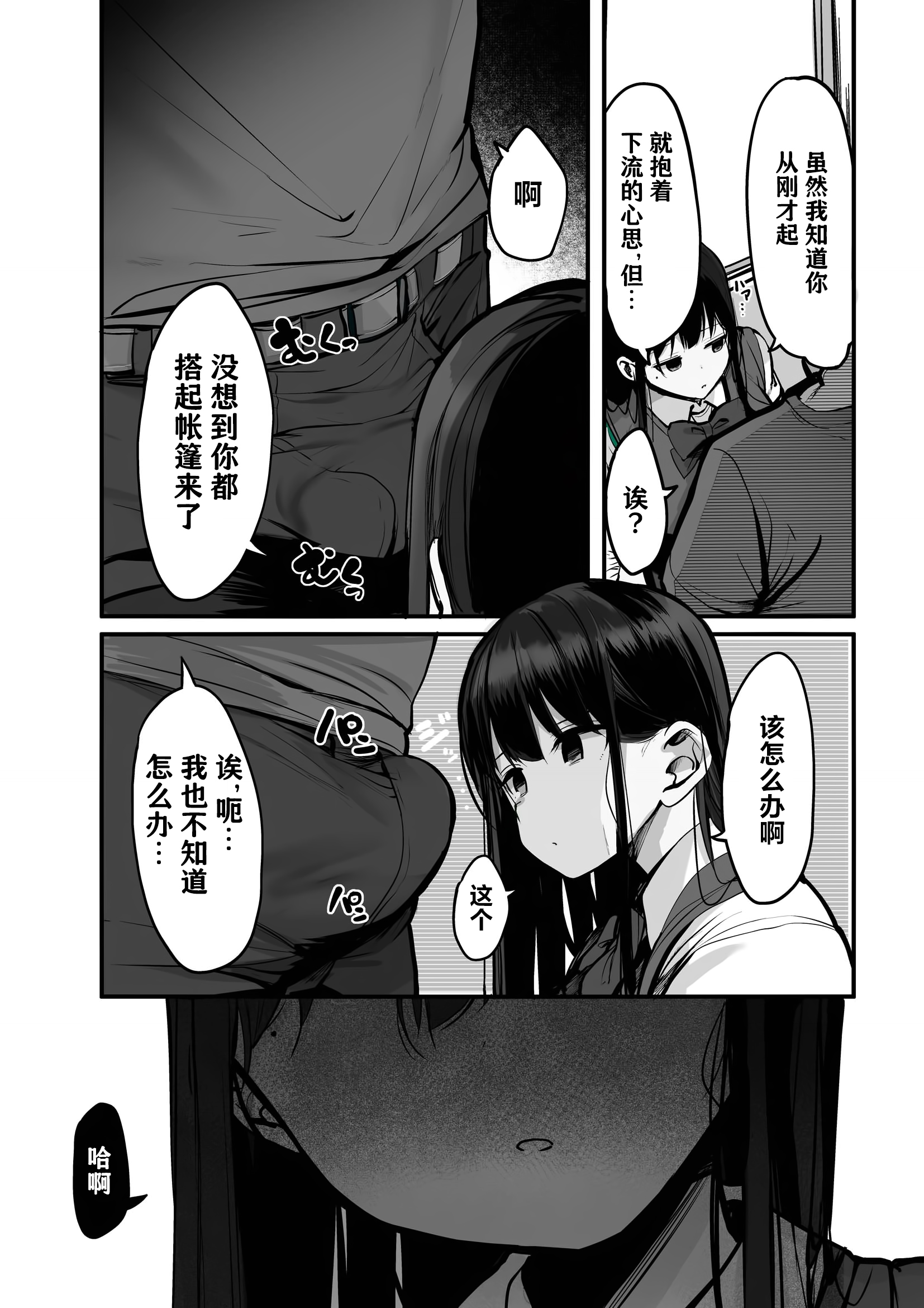 第213页
