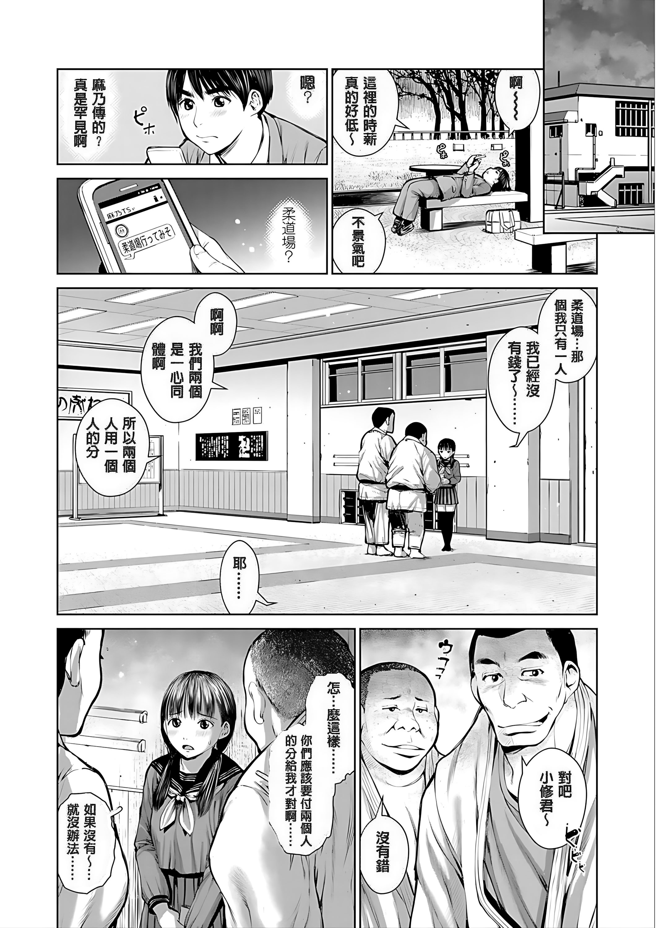第42页