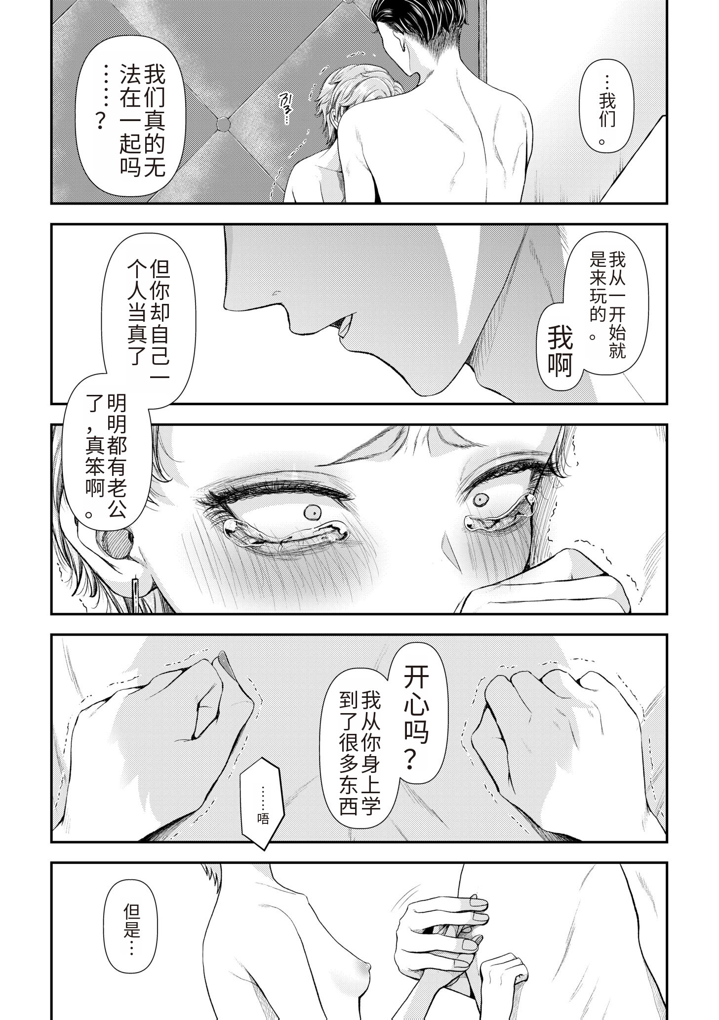 第192页