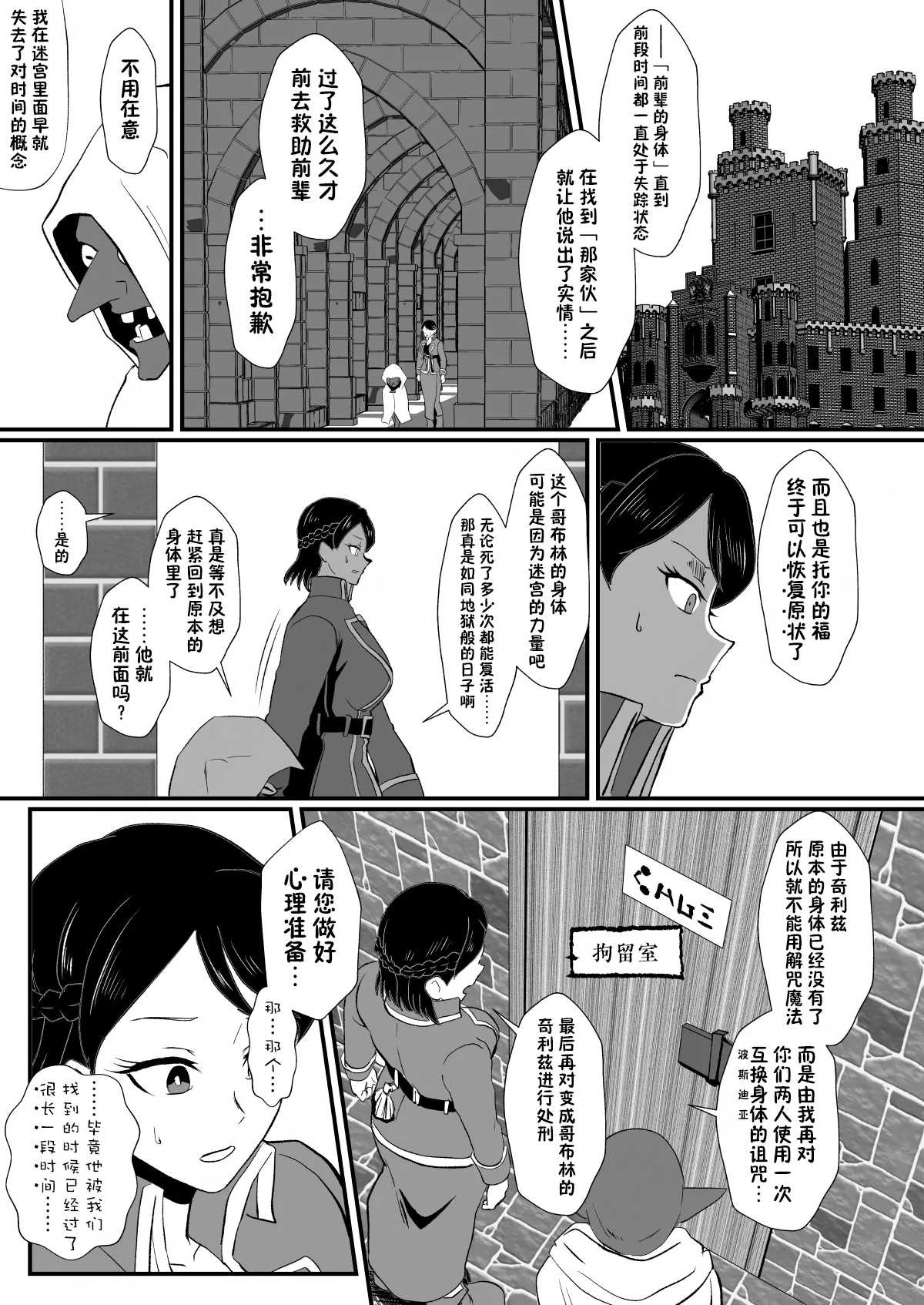 第217页