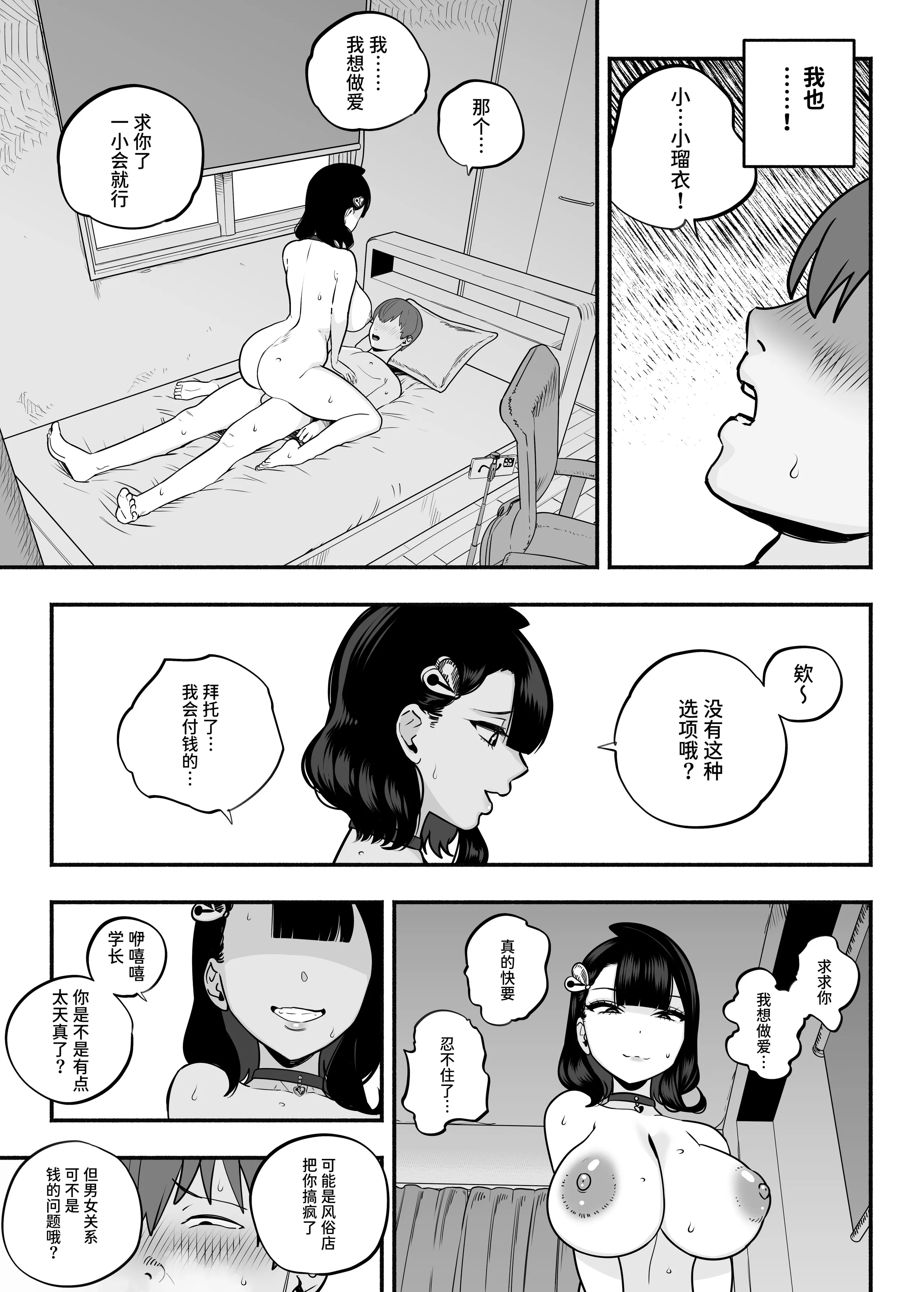 第214页