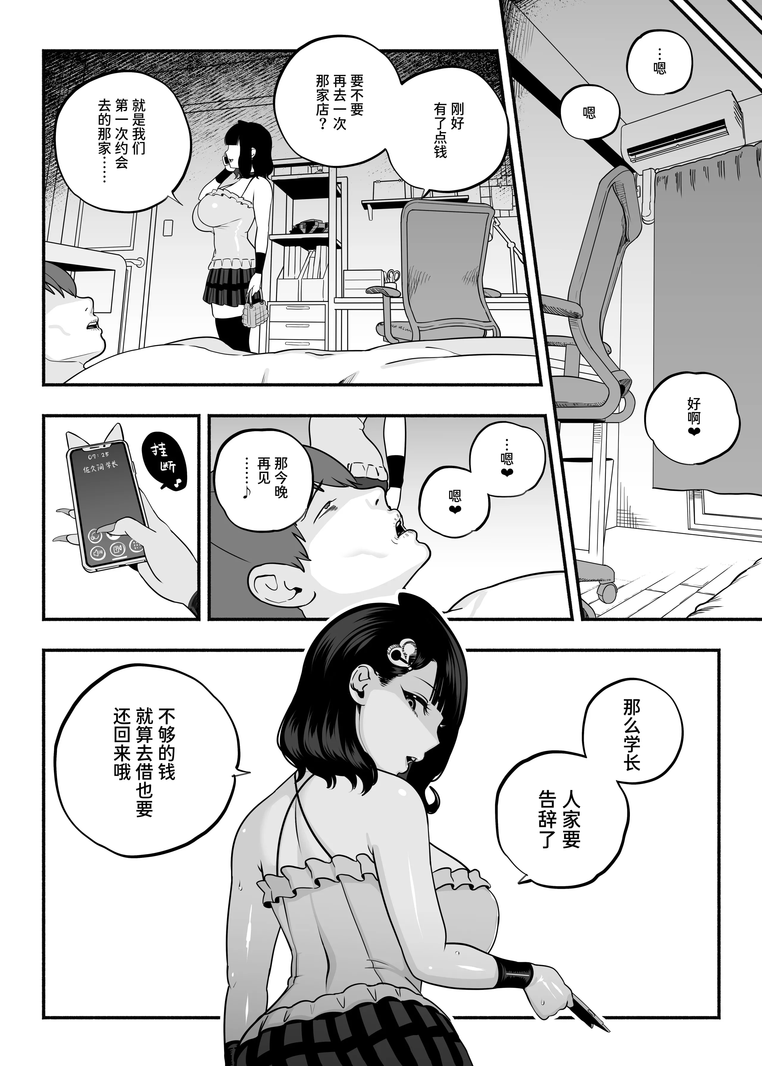第223页