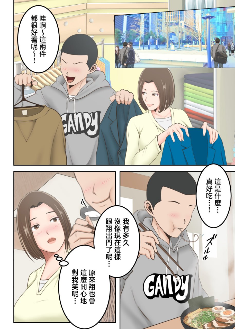 第61页