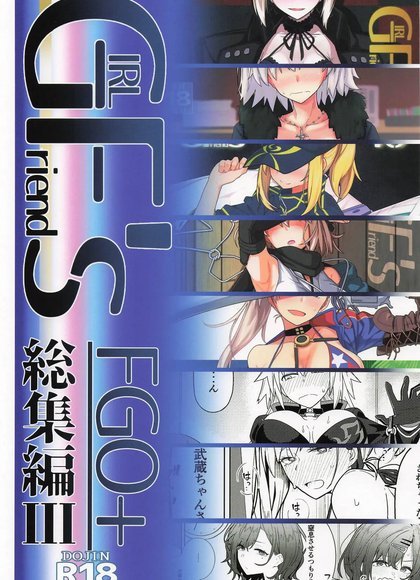 GIRLFriend's 总集编Ⅲ FGO+