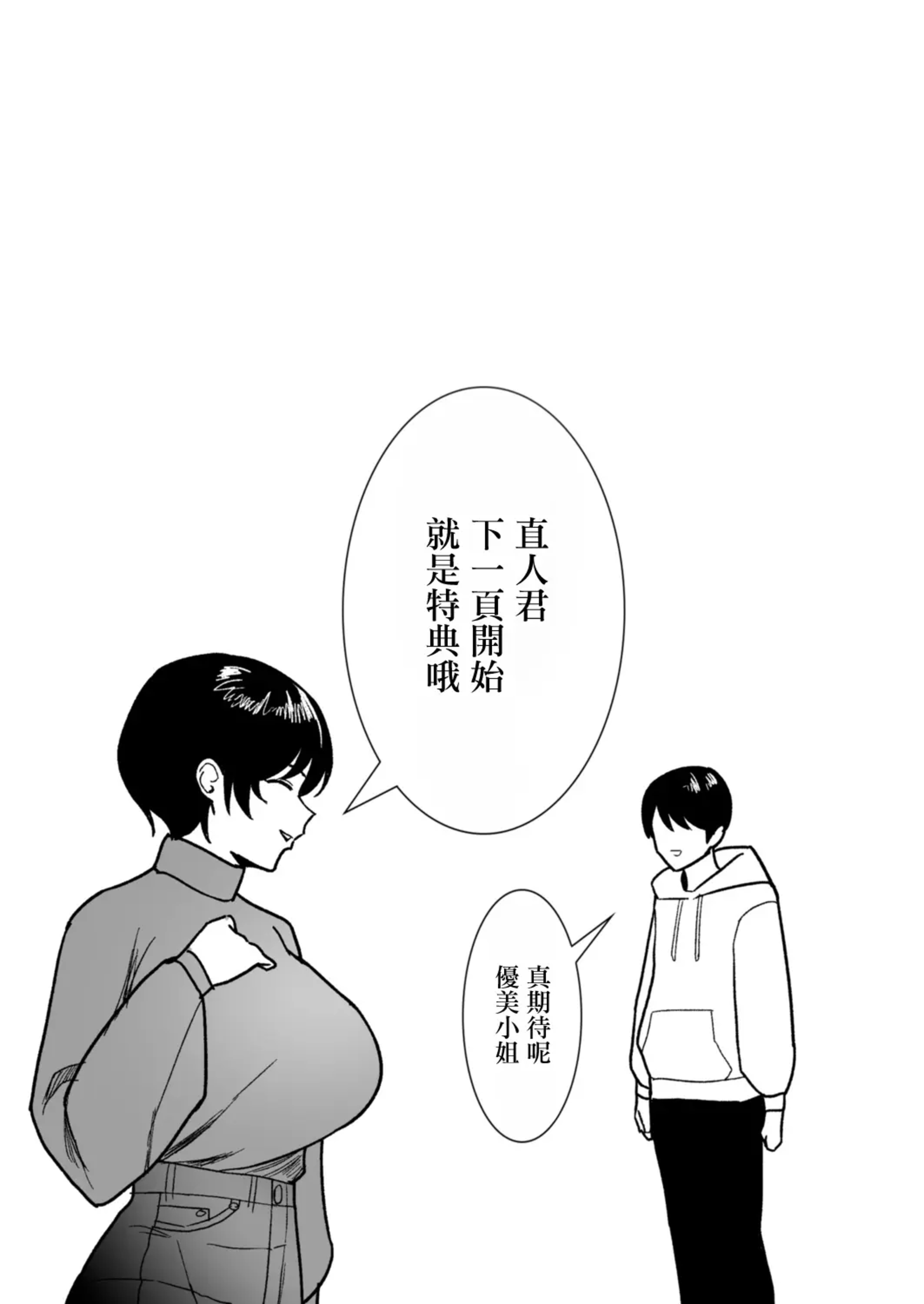 第213页