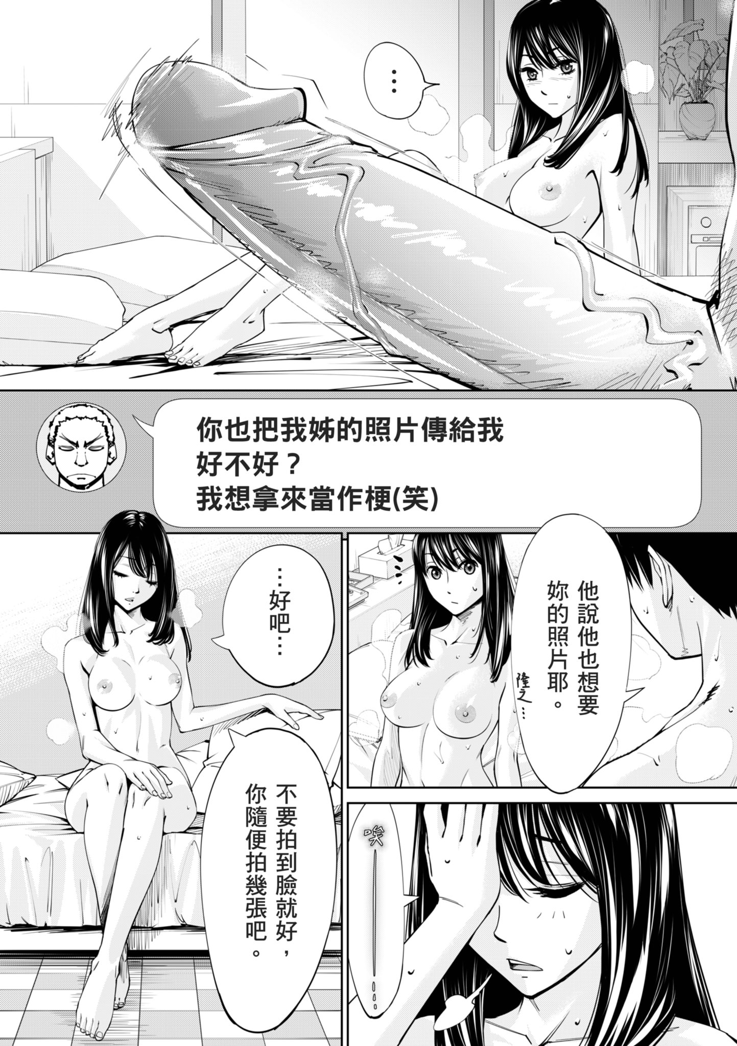 第103页