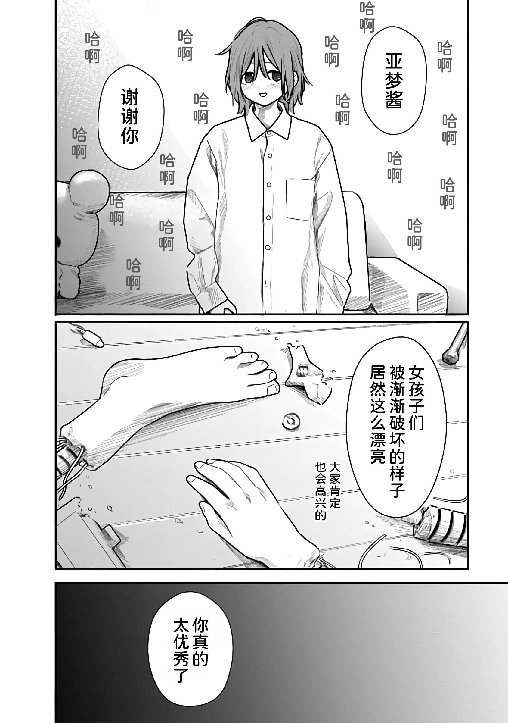 第113页