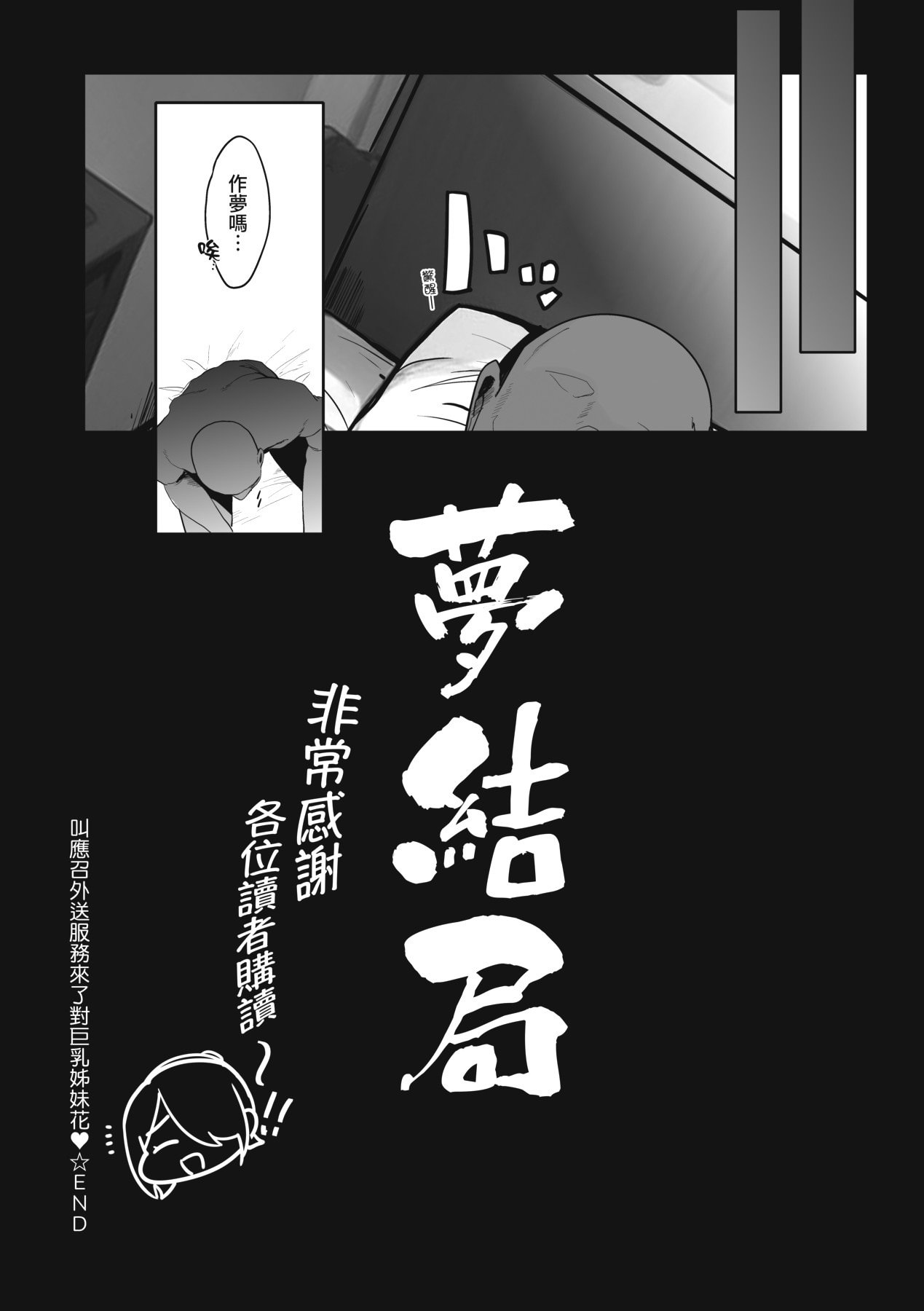 第268页