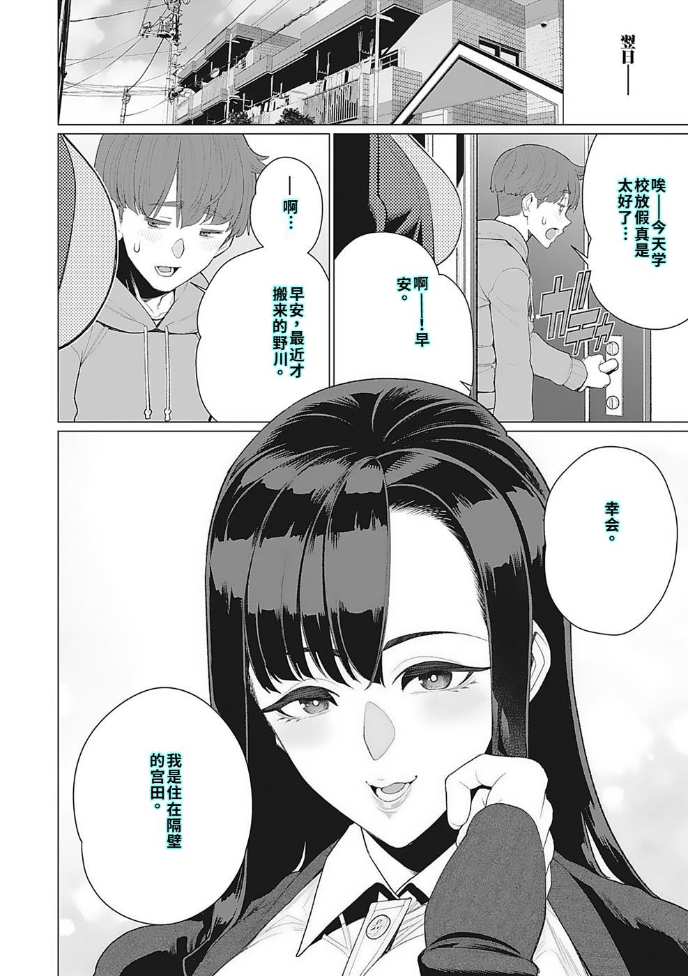 第110页