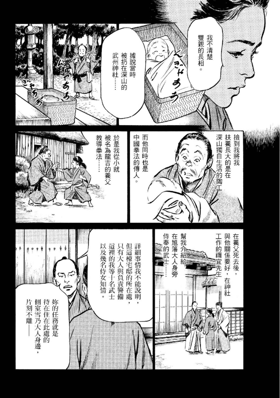 第154页