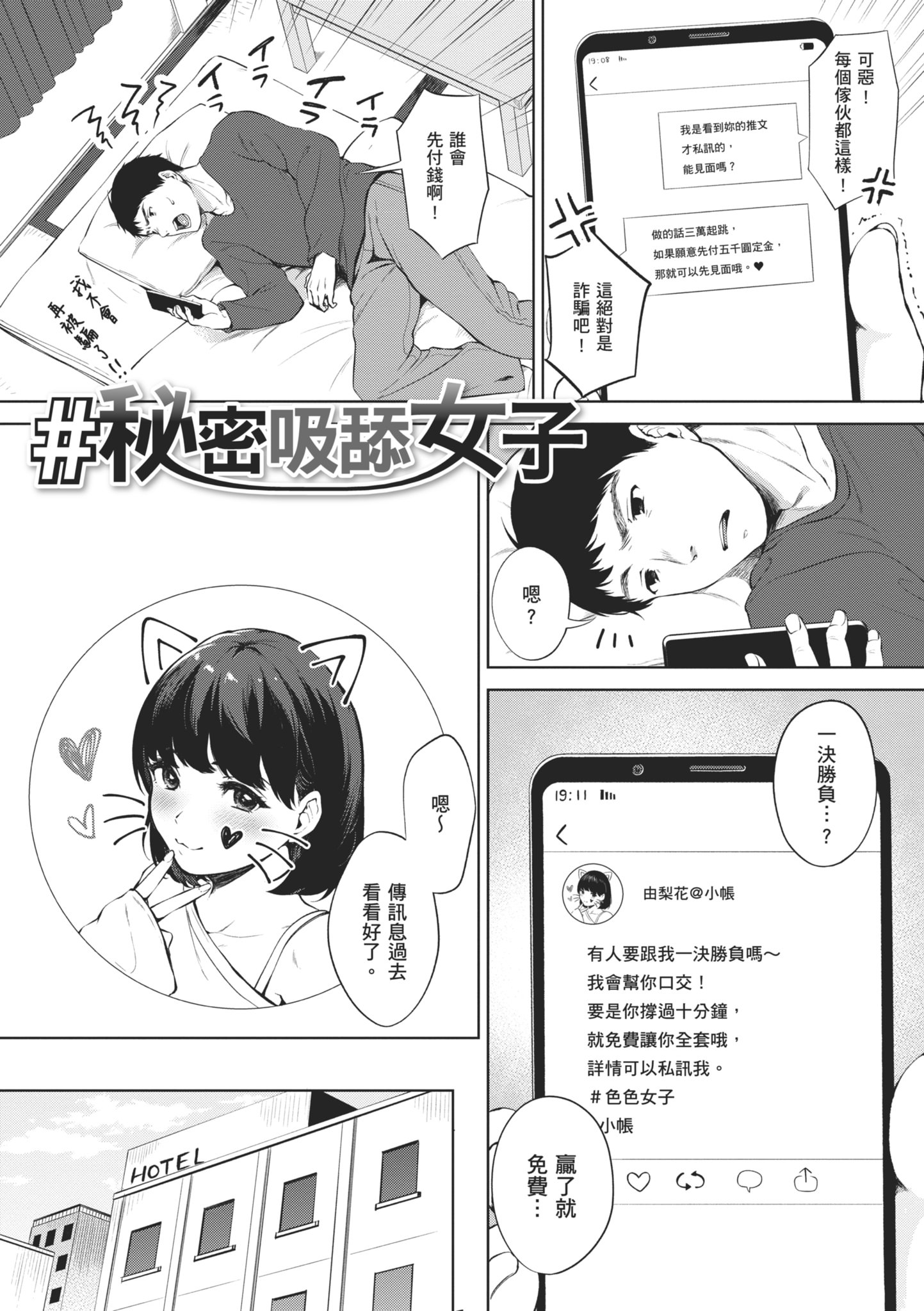 第191页