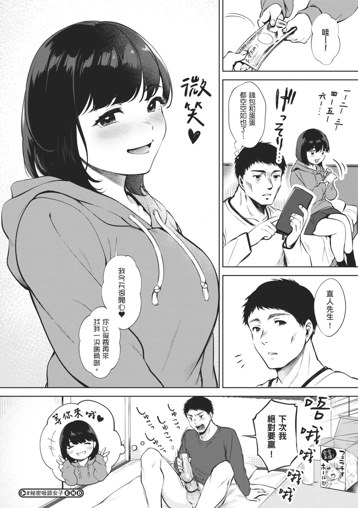 第214页