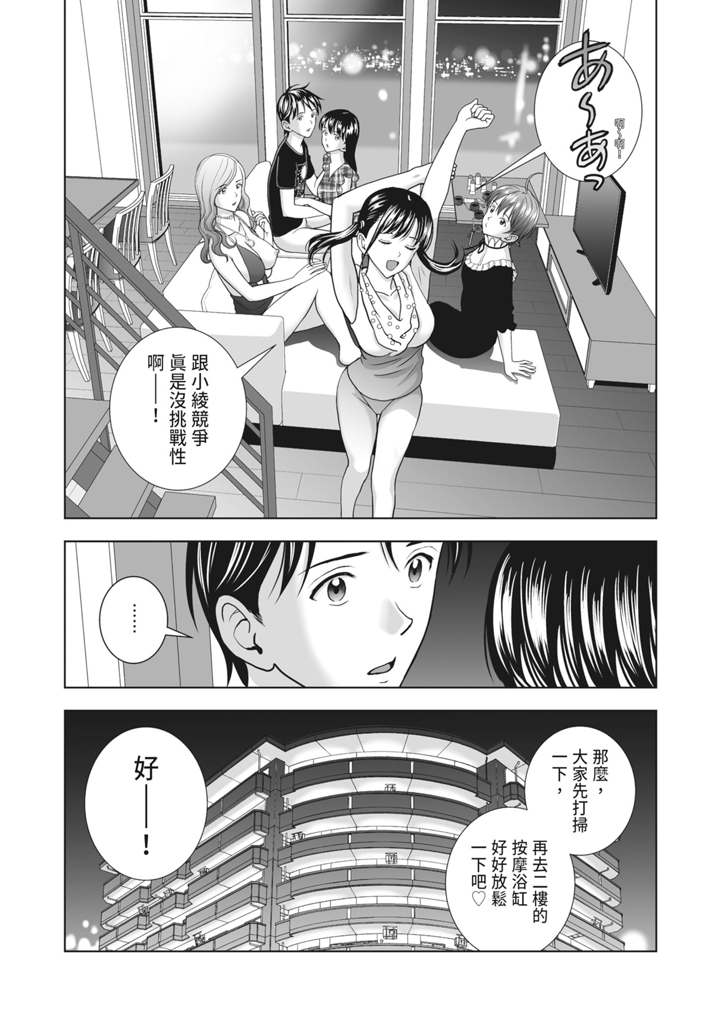第247页