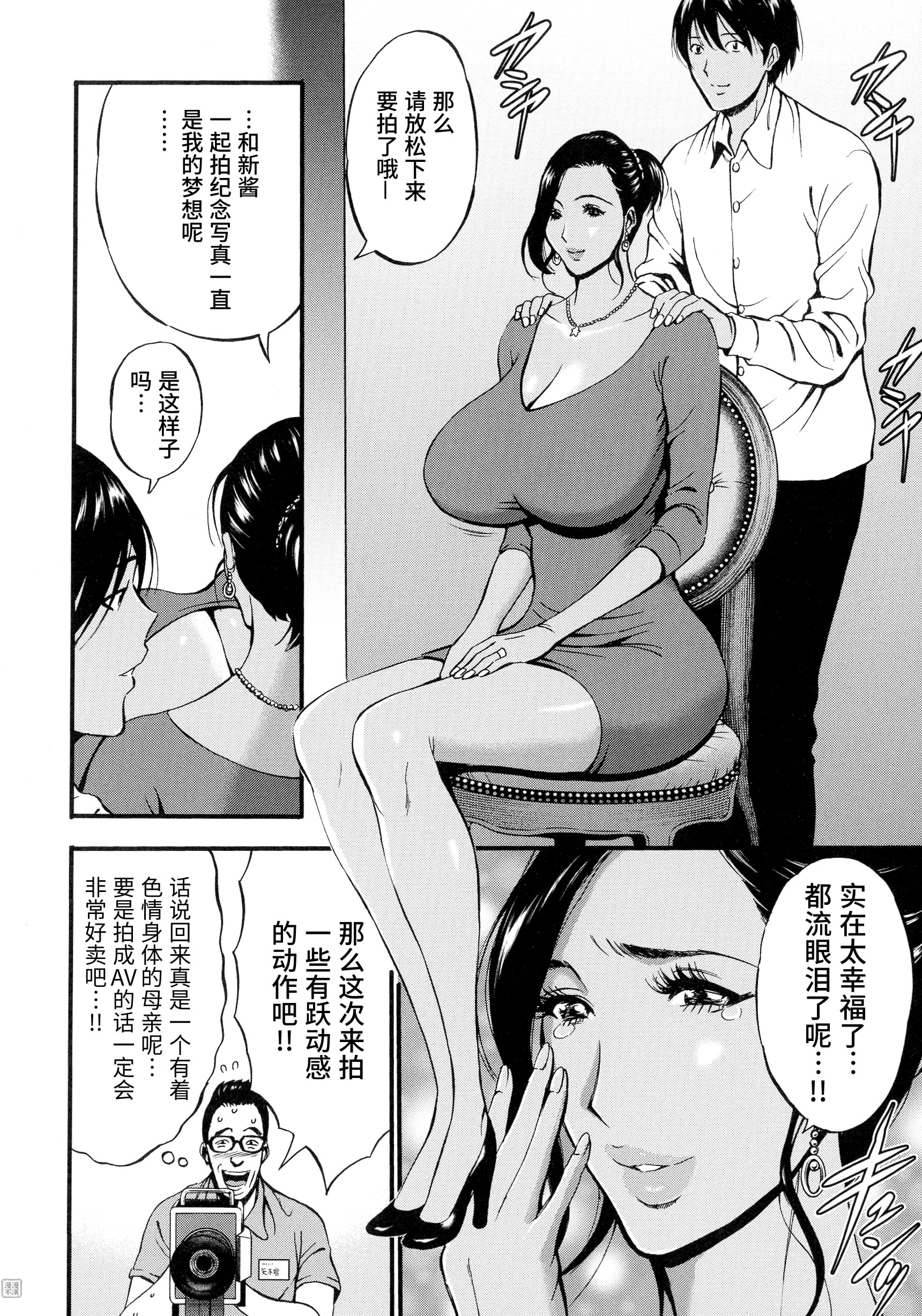 第114页