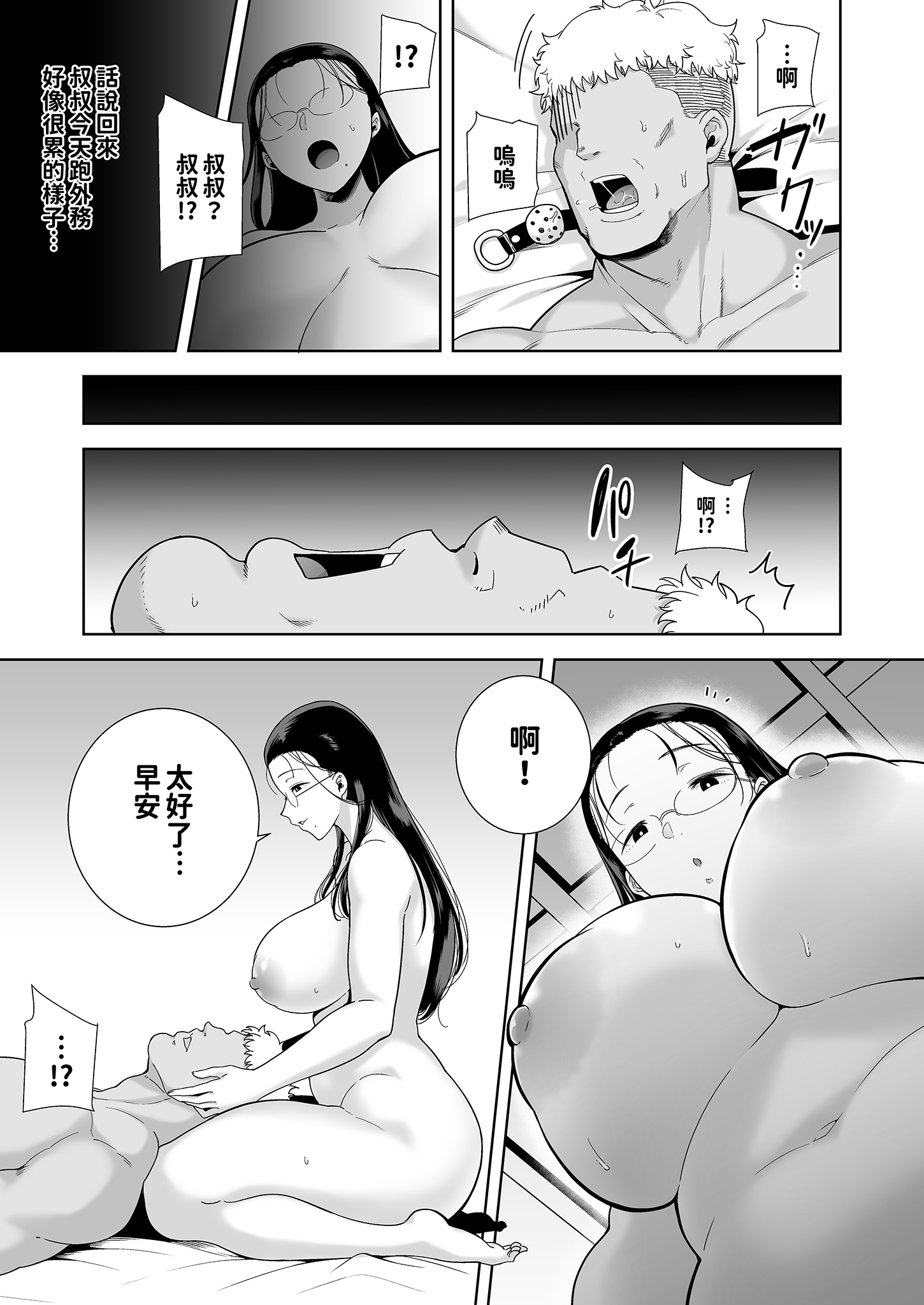 第169页
