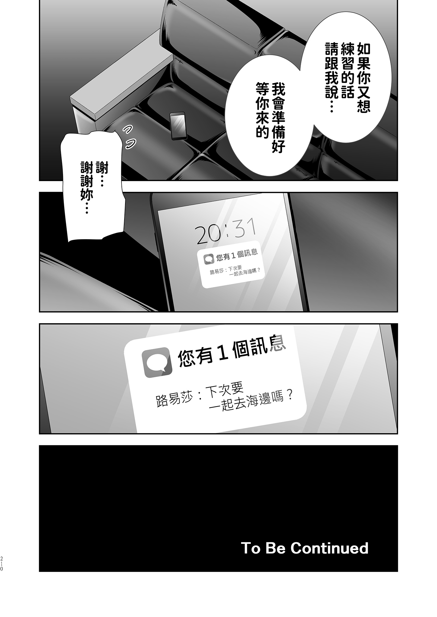 第212页