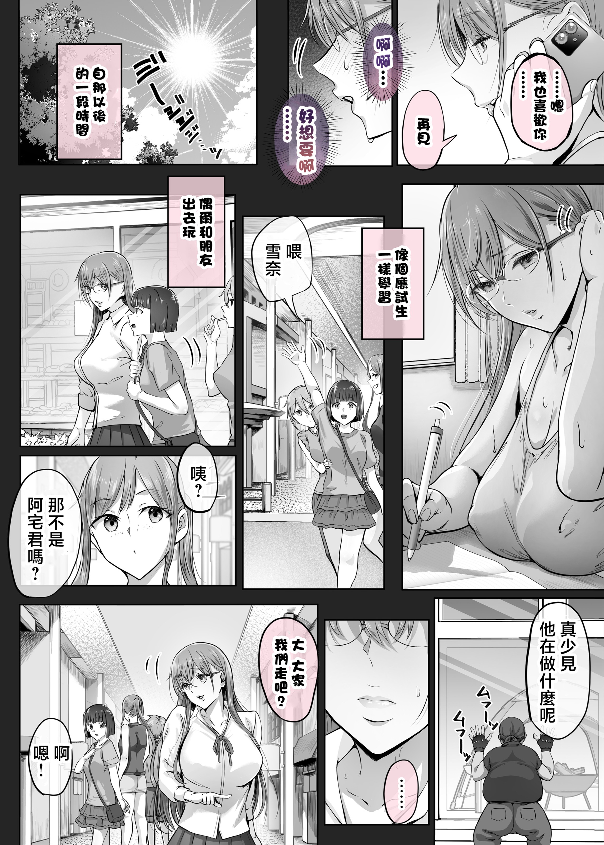 第218页