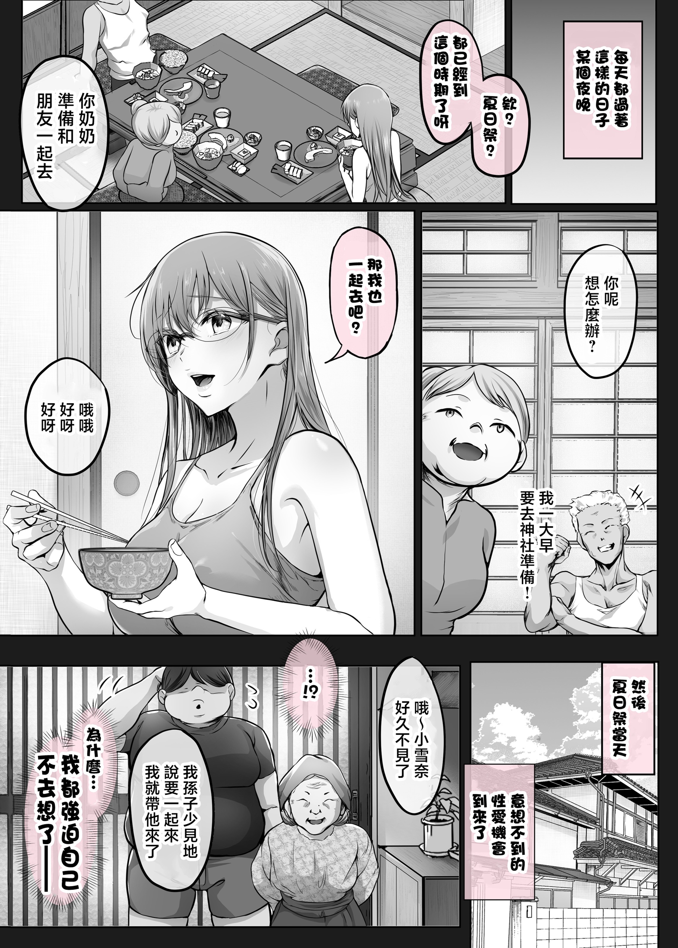 第219页