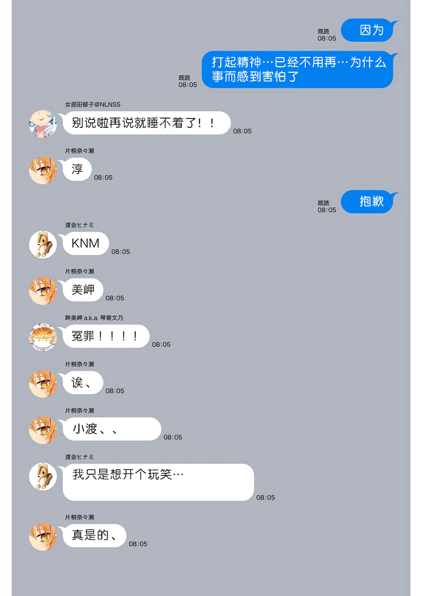 第171页