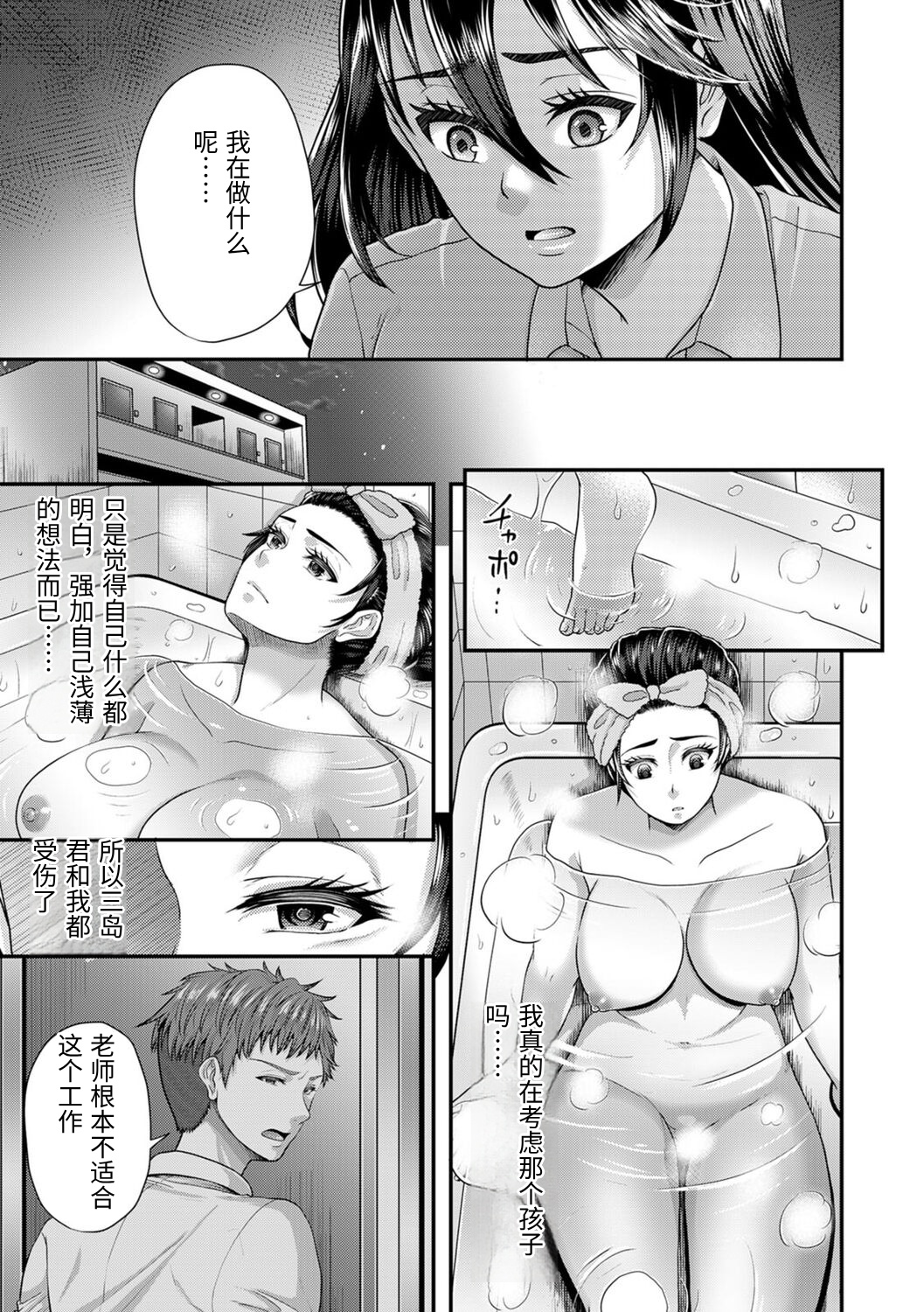 第153页