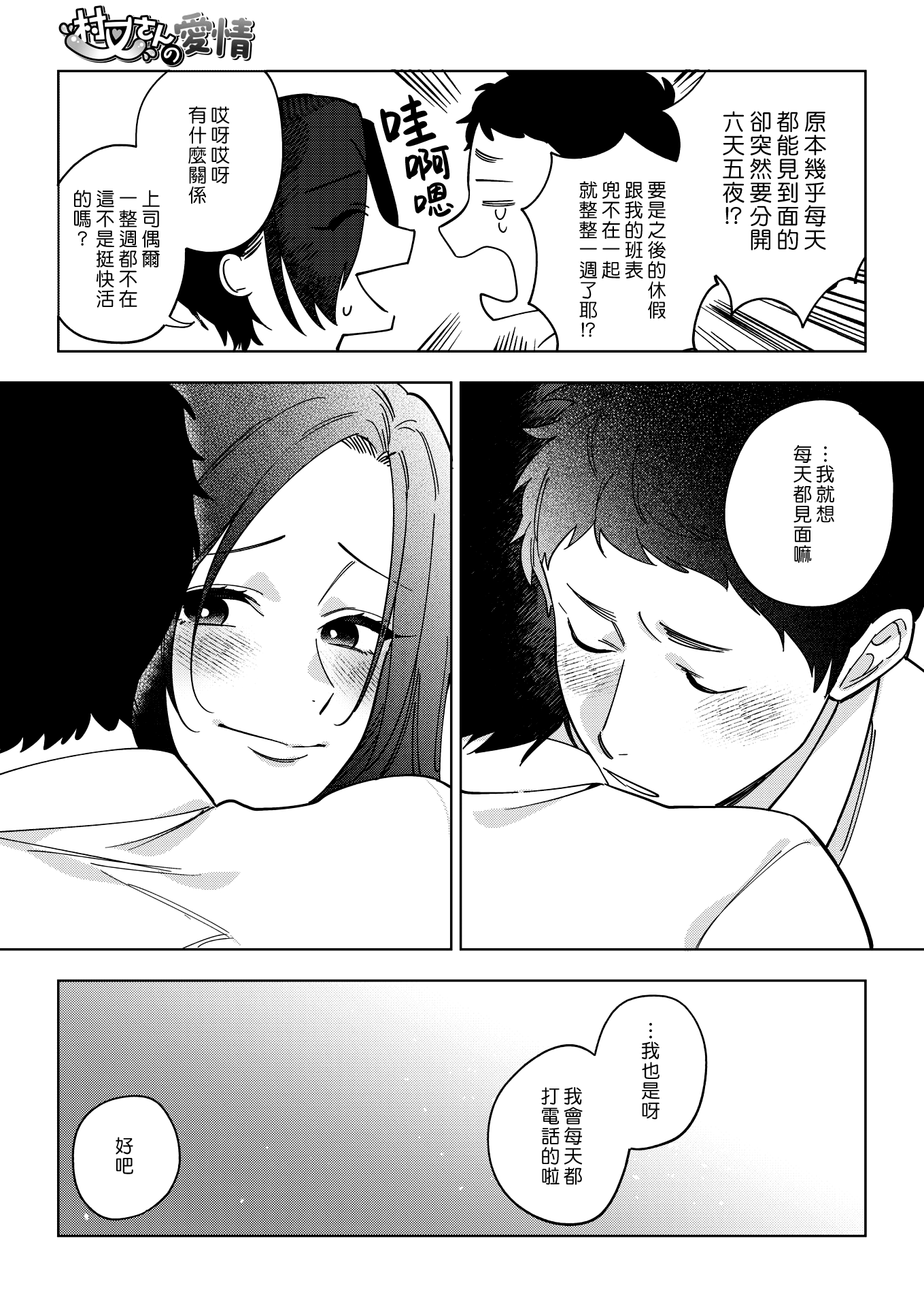 第159页