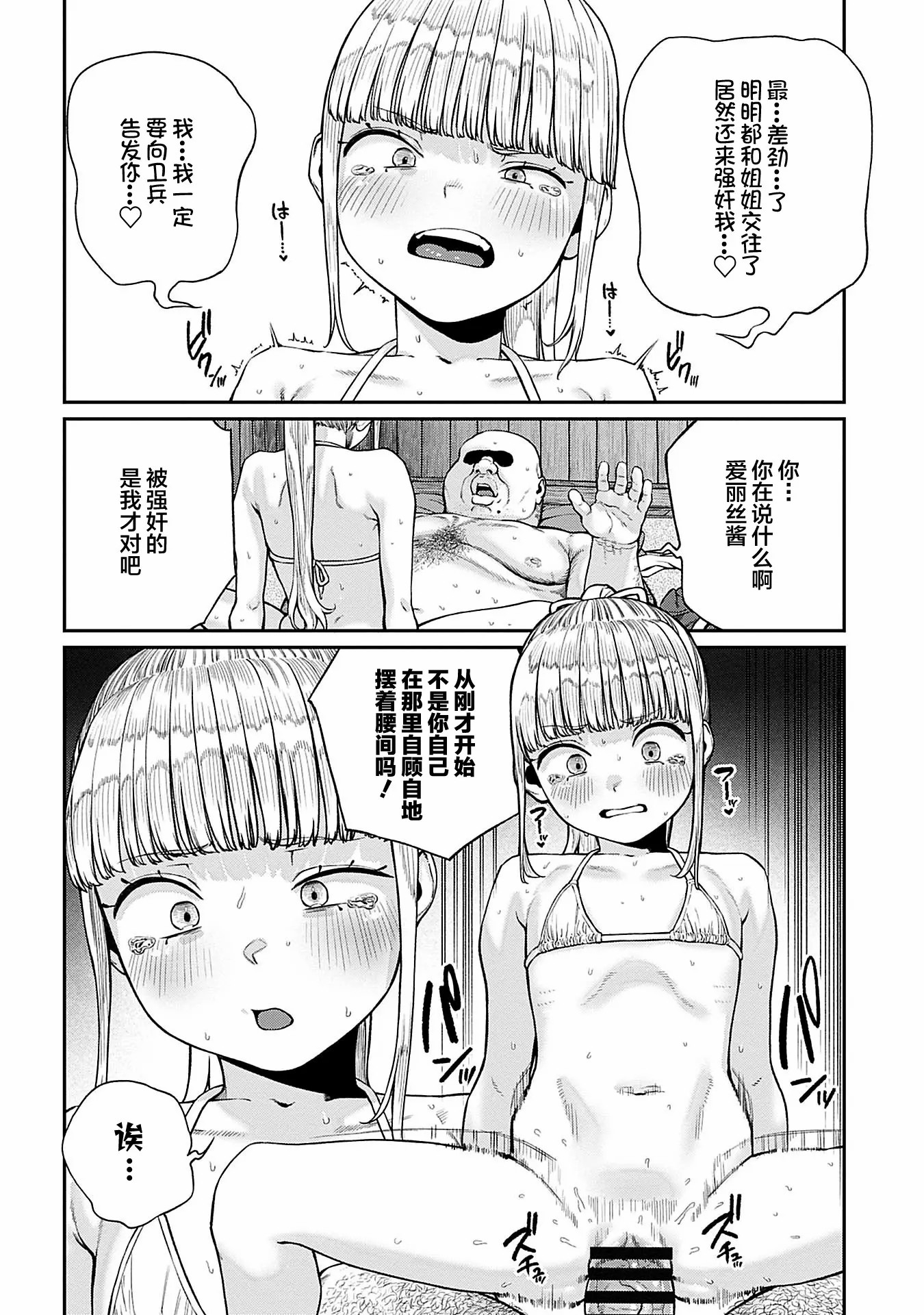 第206页