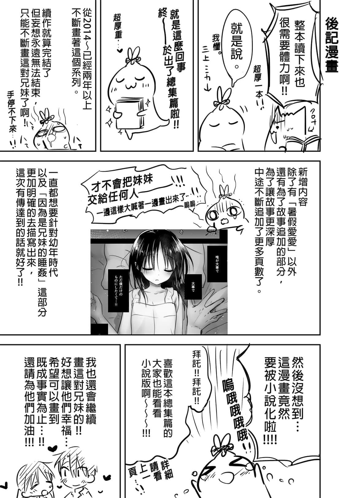 第265页