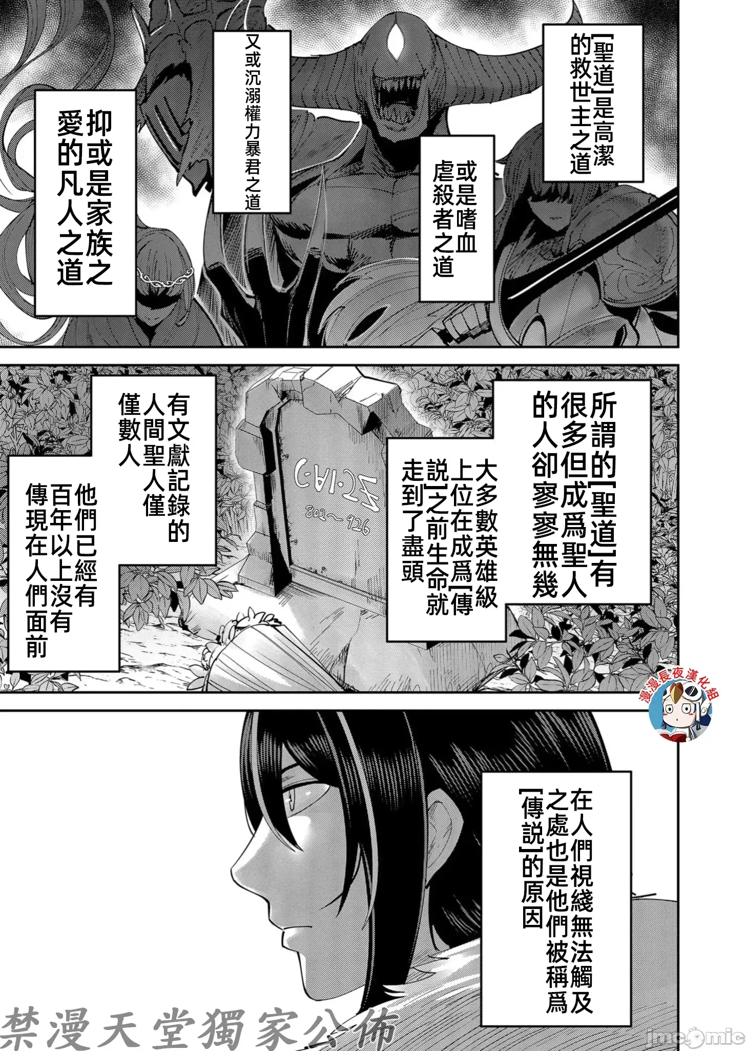 第122页