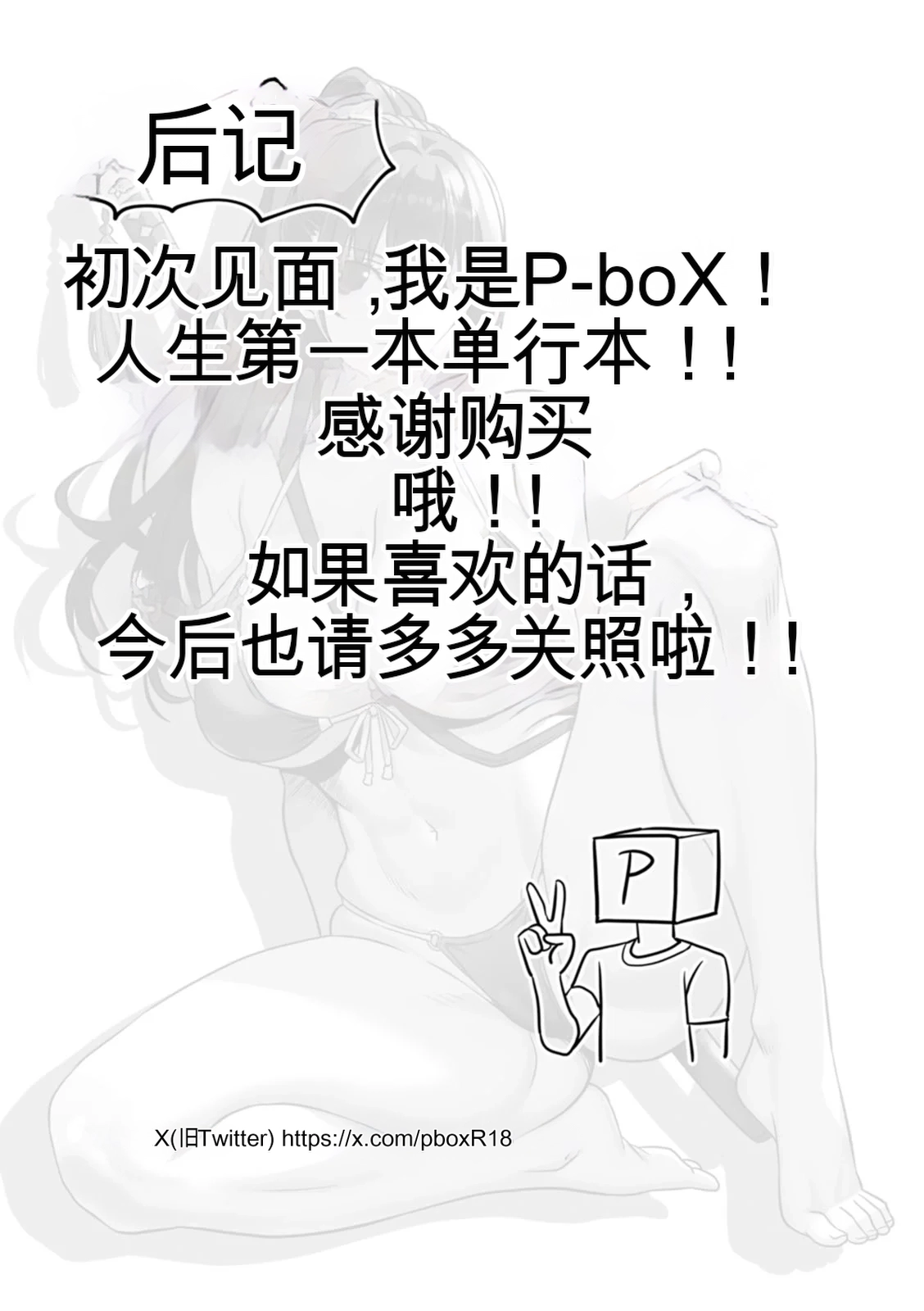 第190页