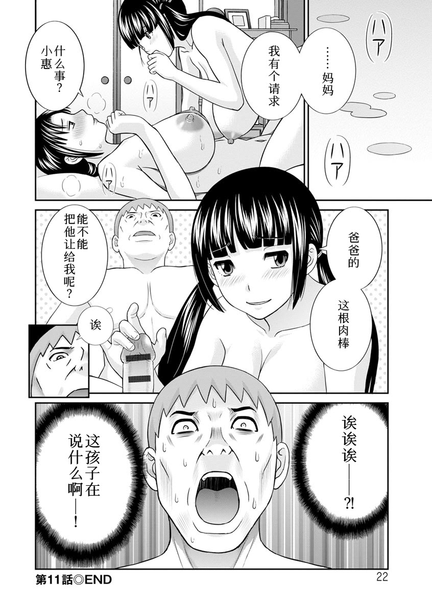 第217页