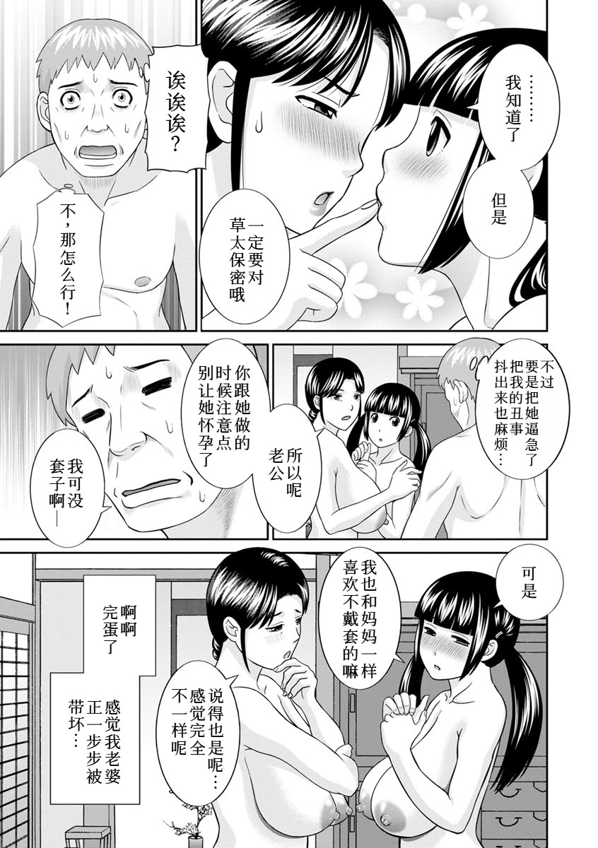 第222页