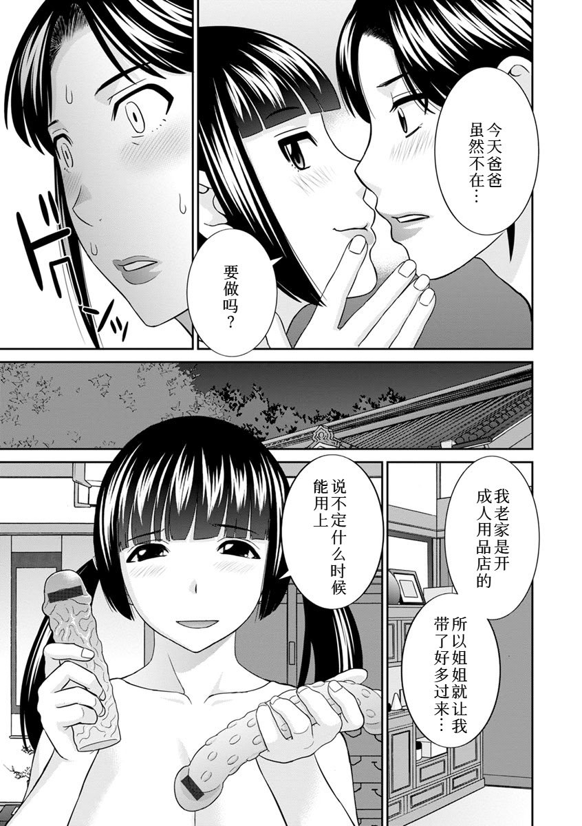 第244页