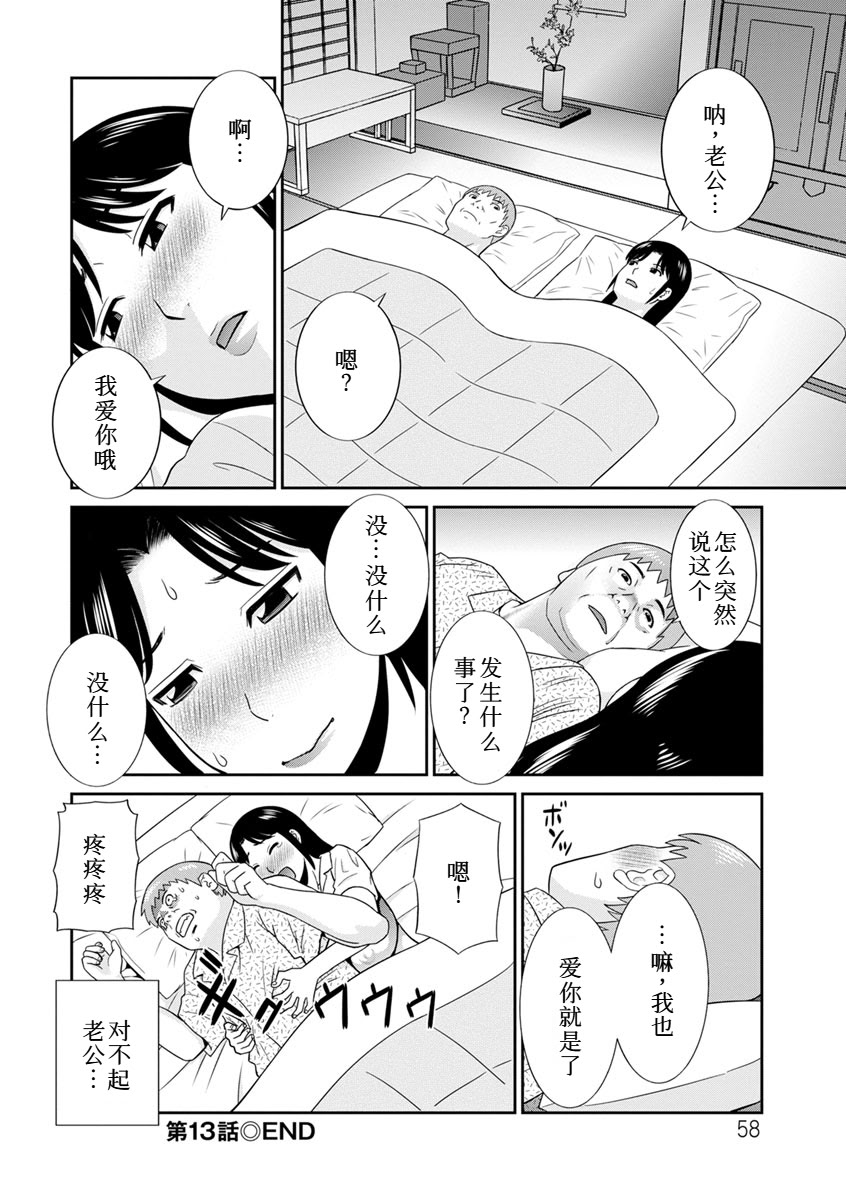 第253页