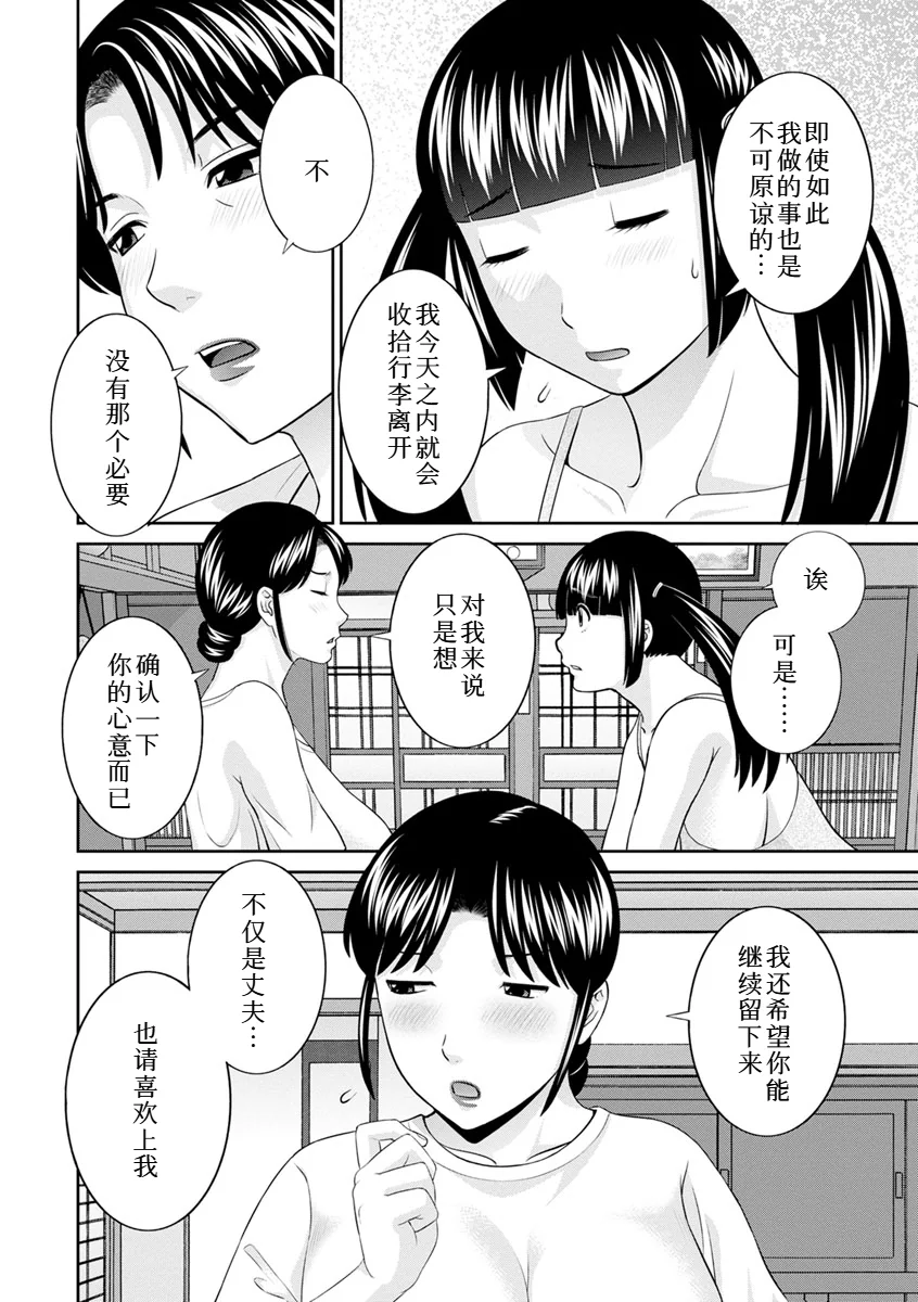 第369页