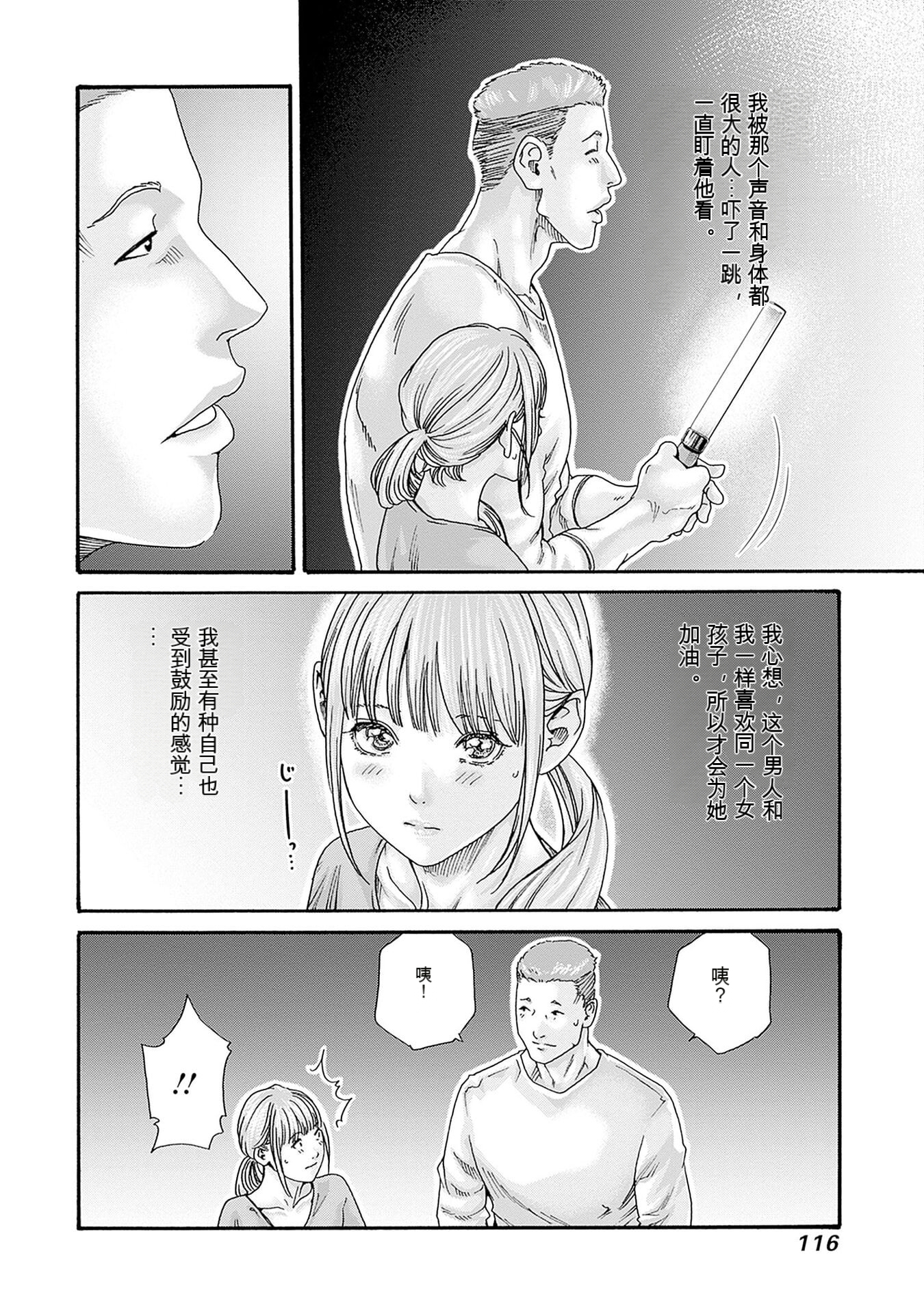 第118页