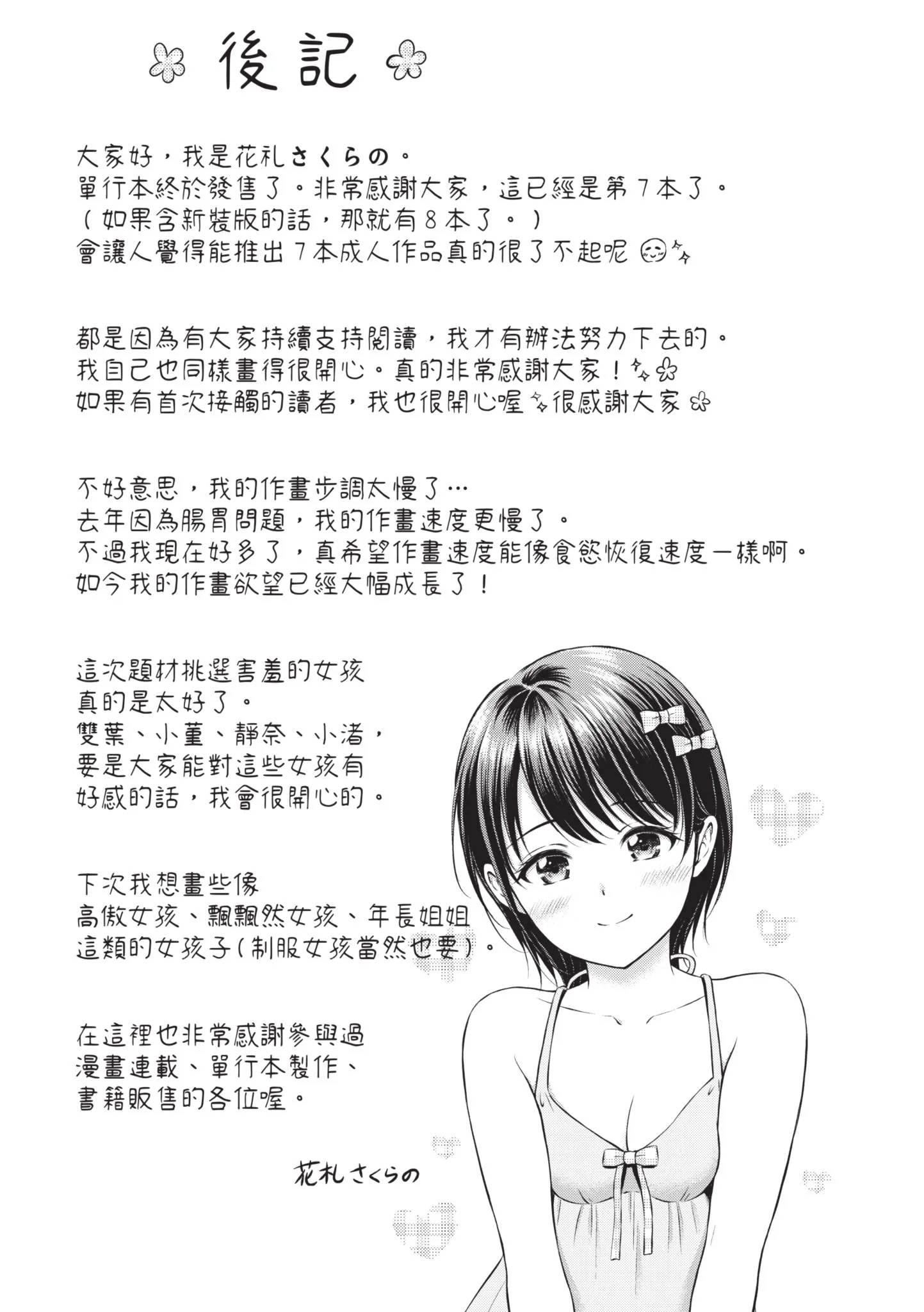 第194页