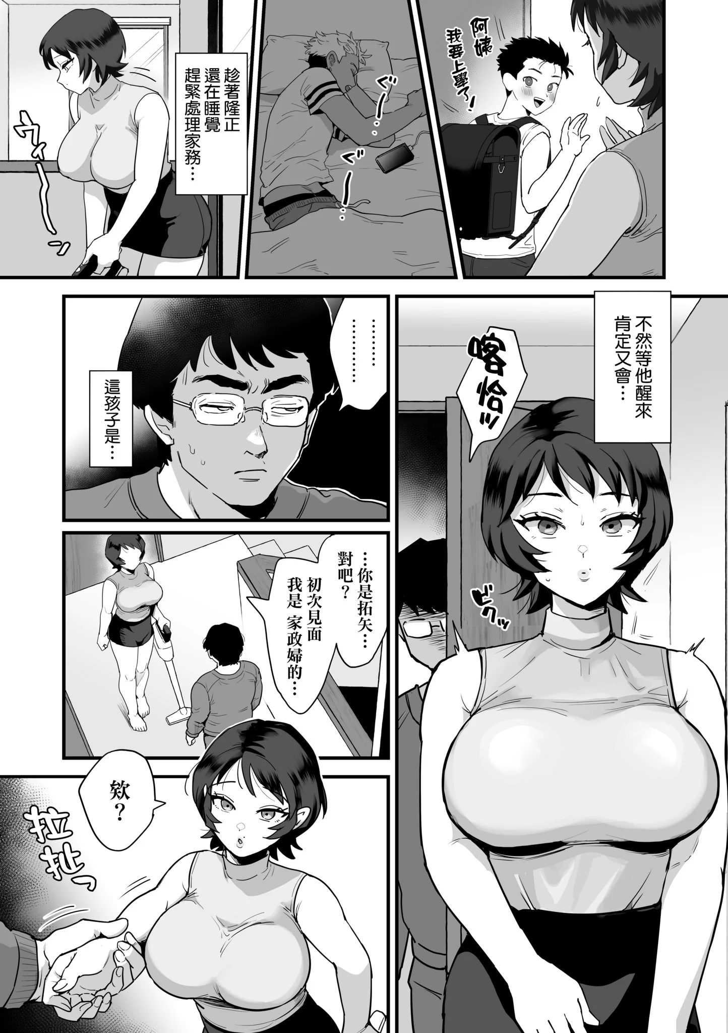 第211页