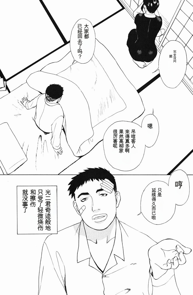 第154页