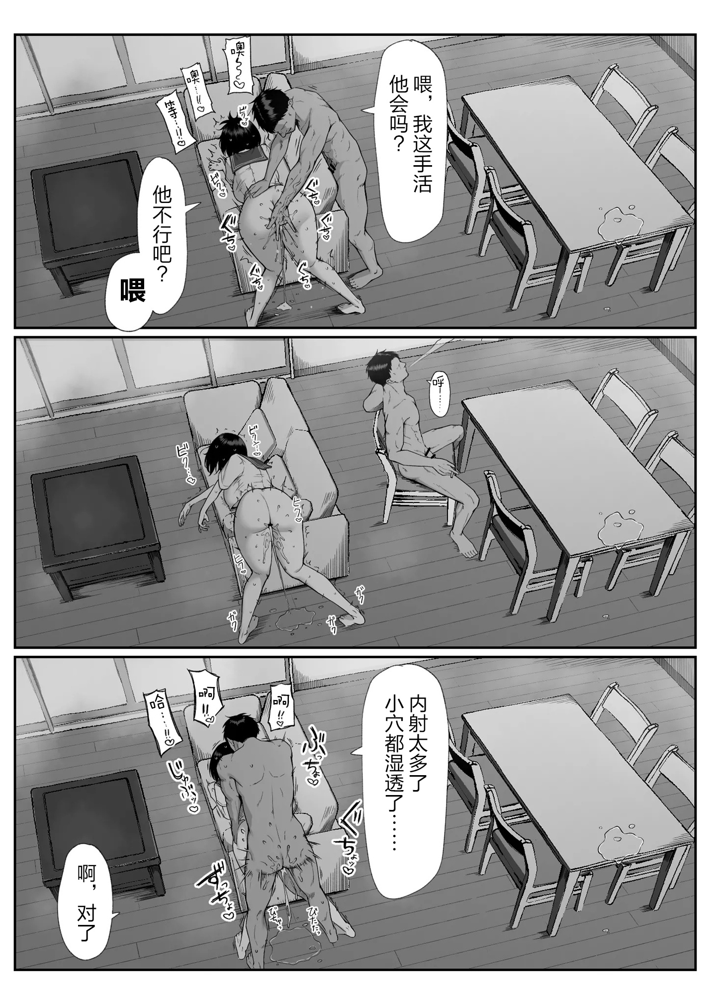 第206页