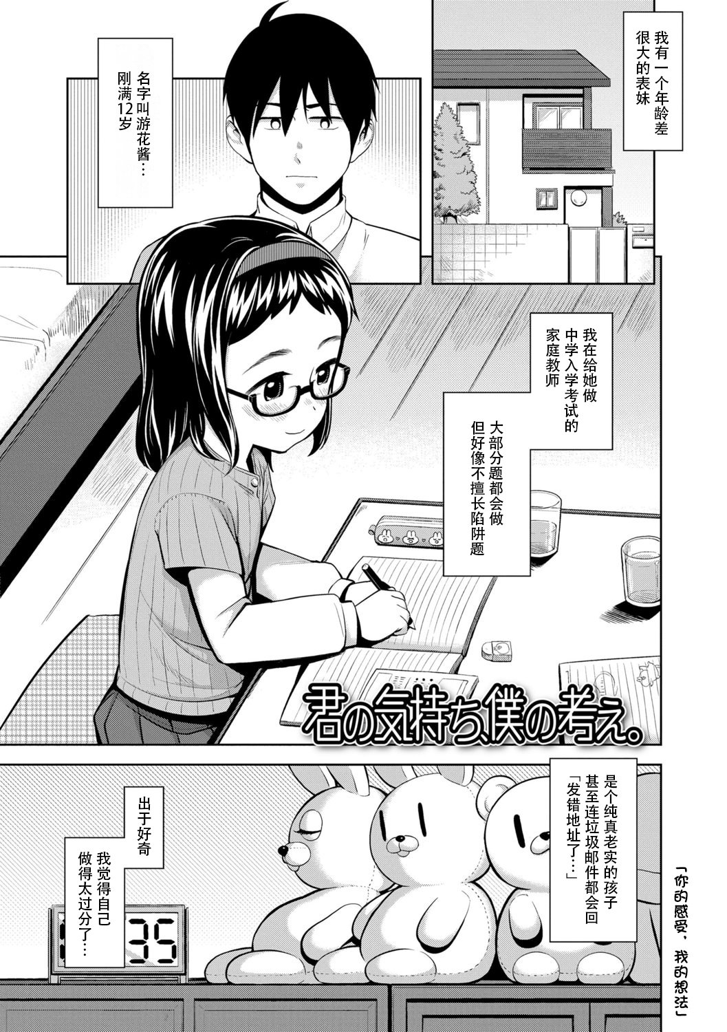 第115页