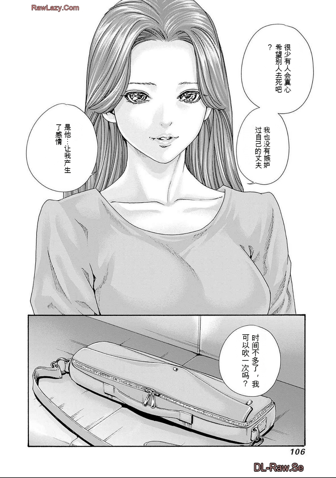 第108页