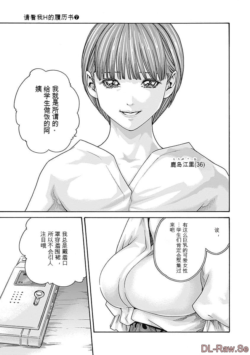 第165页