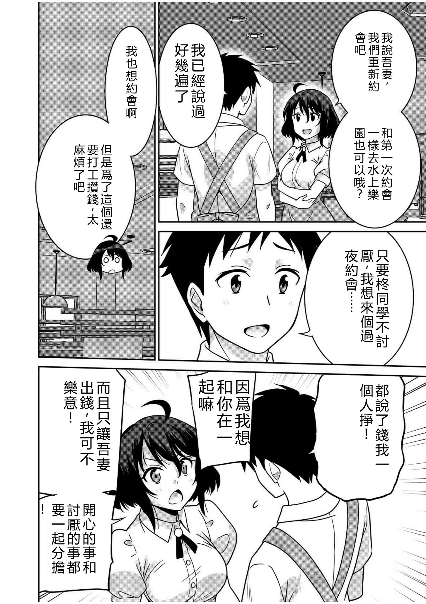 第149页