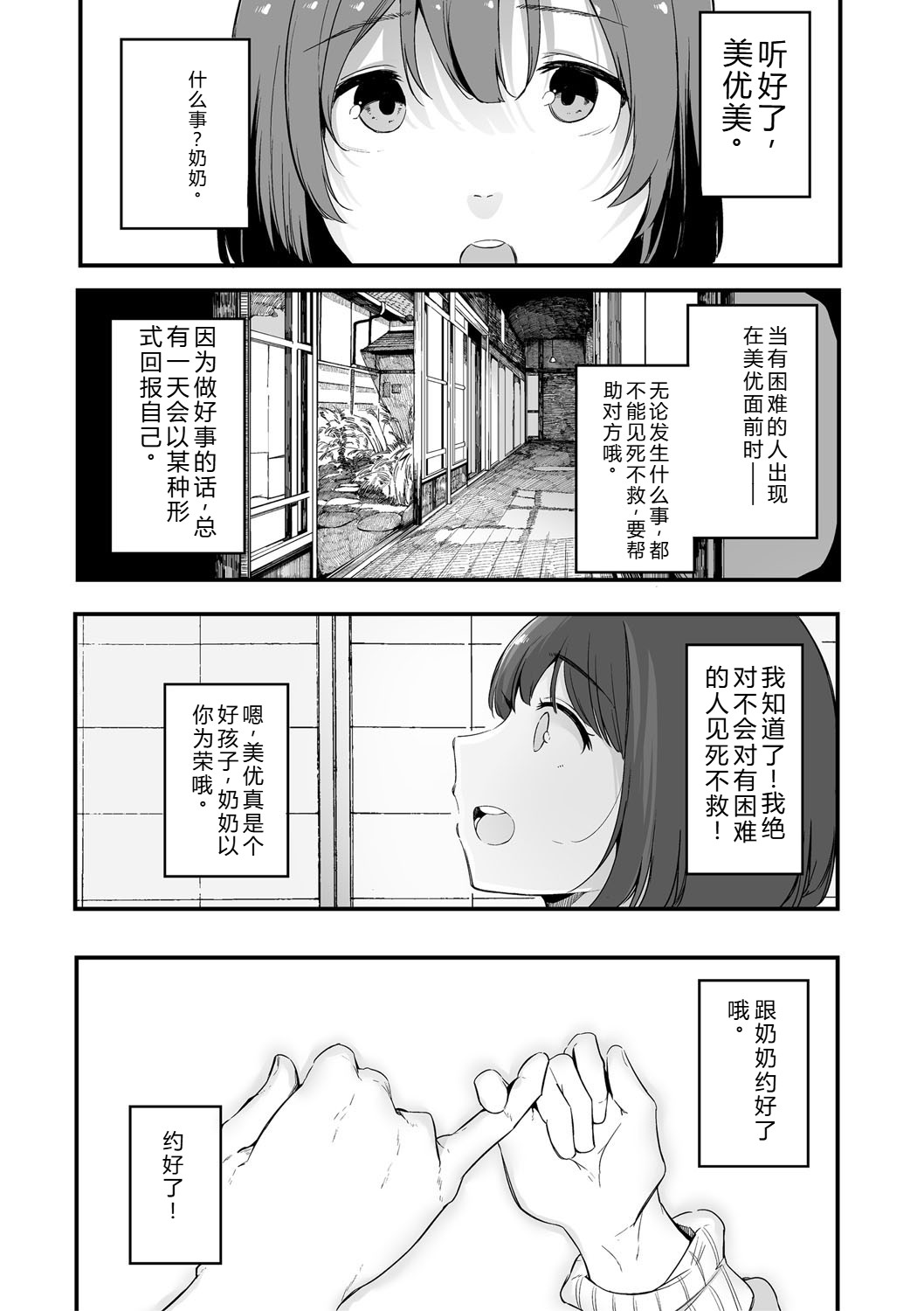 第149页