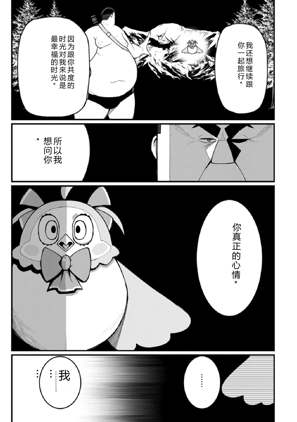 第129页