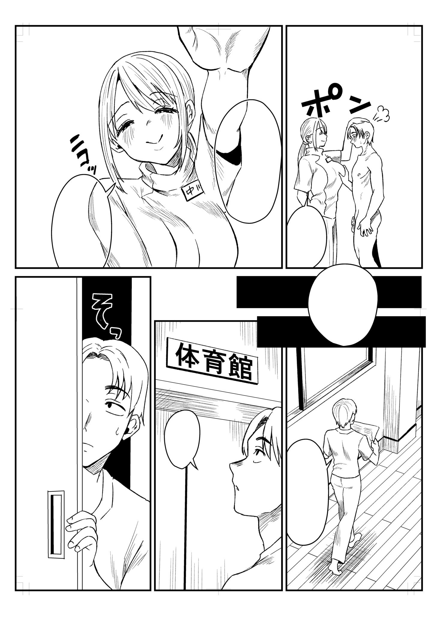 第277页